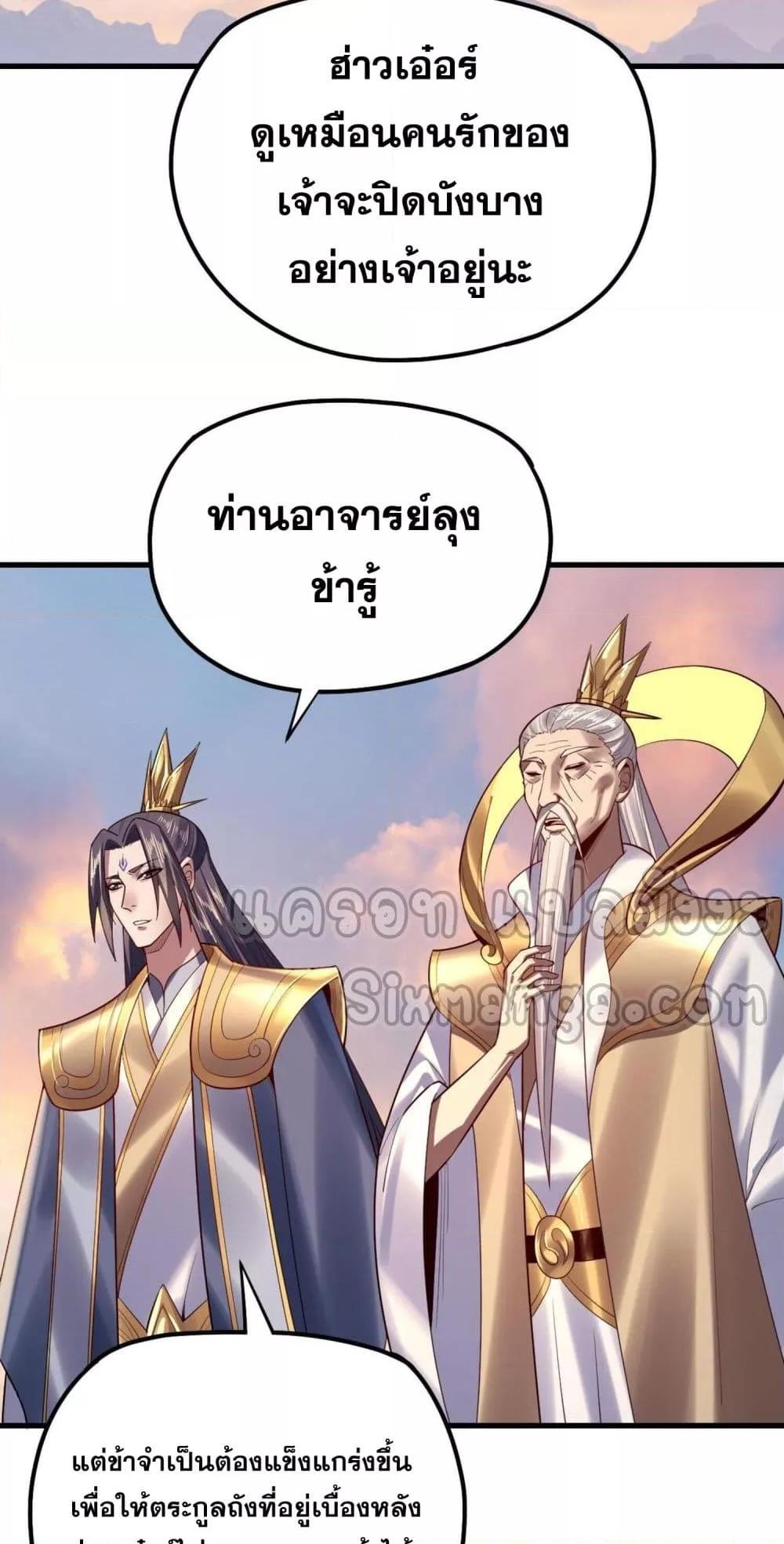 Manga-lc-com อ่านมังงะ อ่านการ์ตูน ออนไลน์ ฟรี Villainishere ตอนที่ 1 2 3 4 5 6 7 8 9 10 11 12 13 14 ฟรี ไม่มีโฆษณา Manga-lc - อ่าน มังงะ อ่าน การ์ตูน ออนไลน์ อ่านมังงะ ฟรี