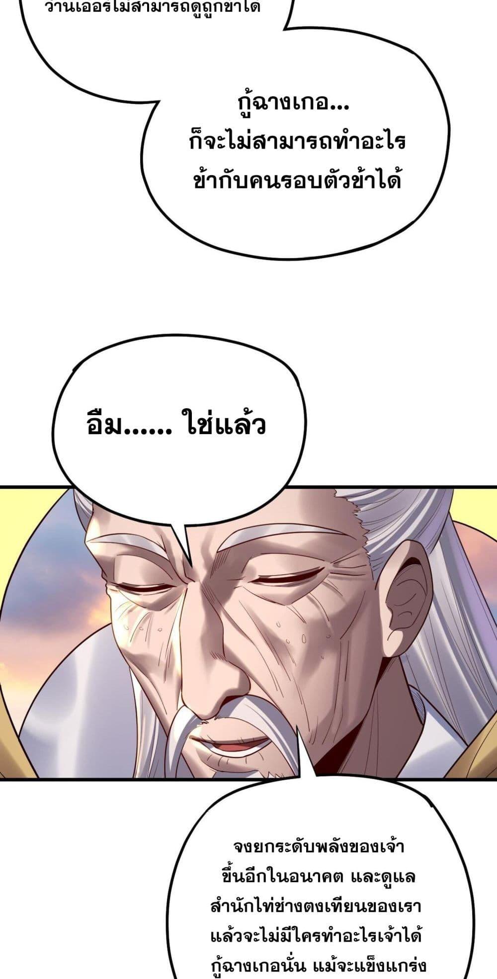 Manga-lc-com อ่านมังงะ อ่านการ์ตูน ออนไลน์ ฟรี Villainishere ตอนที่ 1 2 3 4 5 6 7 8 9 10 11 12 13 14 ฟรี ไม่มีโฆษณา Manga-lc - อ่าน มังงะ อ่าน การ์ตูน ออนไลน์ อ่านมังงะ ฟรี