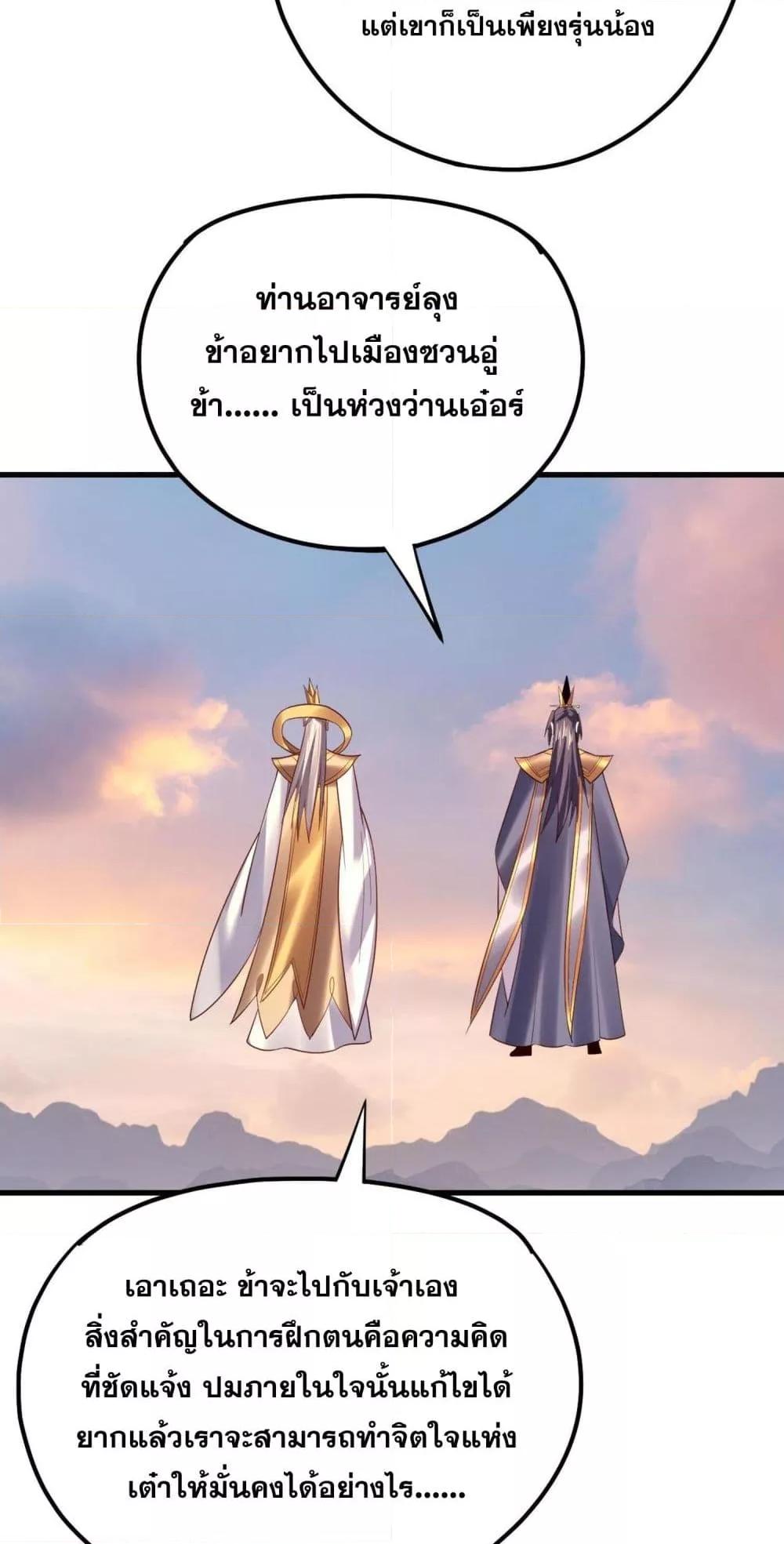 Manga-lc-com อ่านมังงะ อ่านการ์ตูน ออนไลน์ ฟรี Villainishere ตอนที่ 1 2 3 4 5 6 7 8 9 10 11 12 13 14 ฟรี ไม่มีโฆษณา Manga-lc - อ่าน มังงะ อ่าน การ์ตูน ออนไลน์ อ่านมังงะ ฟรี
