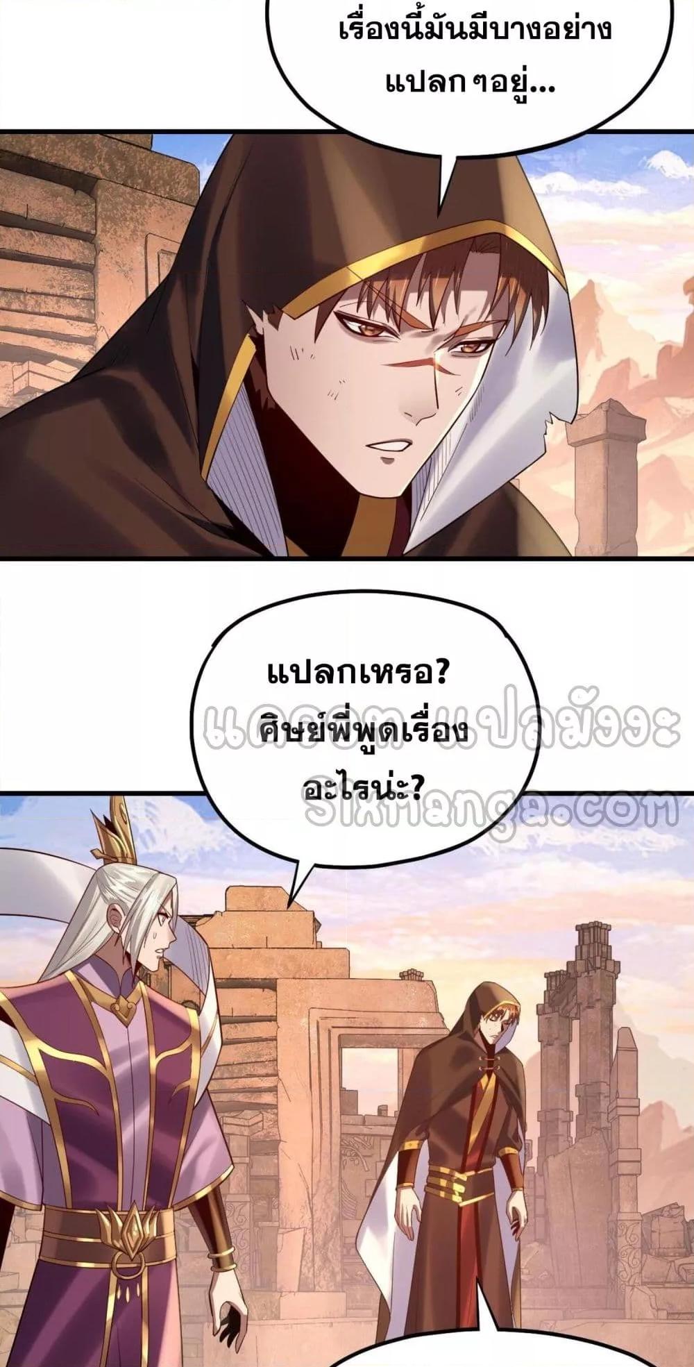 Manga-lc-com อ่านมังงะ อ่านการ์ตูน ออนไลน์ ฟรี Villainishere ตอนที่ 1 2 3 4 5 6 7 8 9 10 11 12 13 14 ฟรี ไม่มีโฆษณา Manga-lc - อ่าน มังงะ อ่าน การ์ตูน ออนไลน์ อ่านมังงะ ฟรี