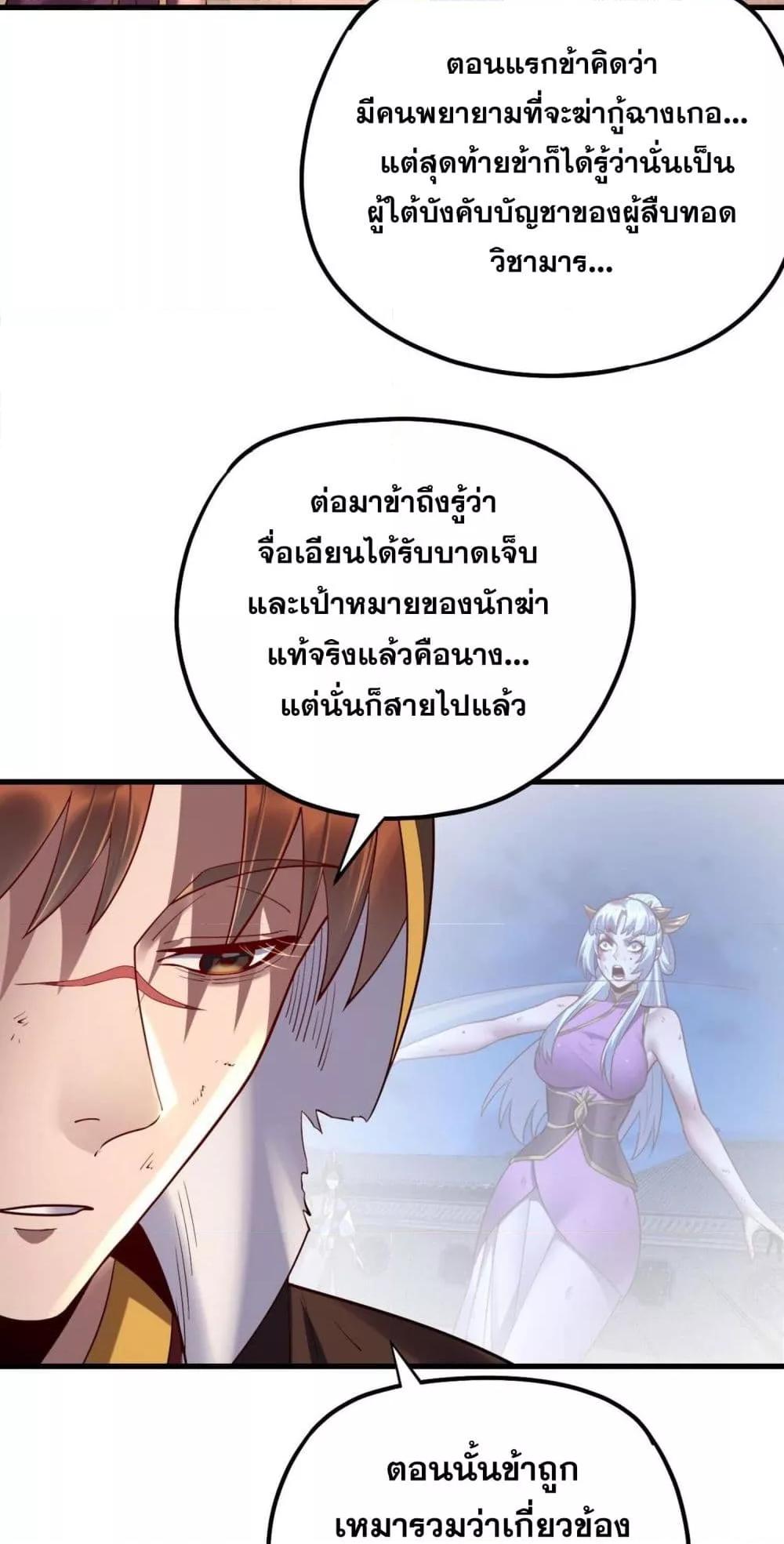 Manga-lc-com อ่านมังงะ อ่านการ์ตูน ออนไลน์ ฟรี Villainishere ตอนที่ 1 2 3 4 5 6 7 8 9 10 11 12 13 14 ฟรี ไม่มีโฆษณา Manga-lc - อ่าน มังงะ อ่าน การ์ตูน ออนไลน์ อ่านมังงะ ฟรี