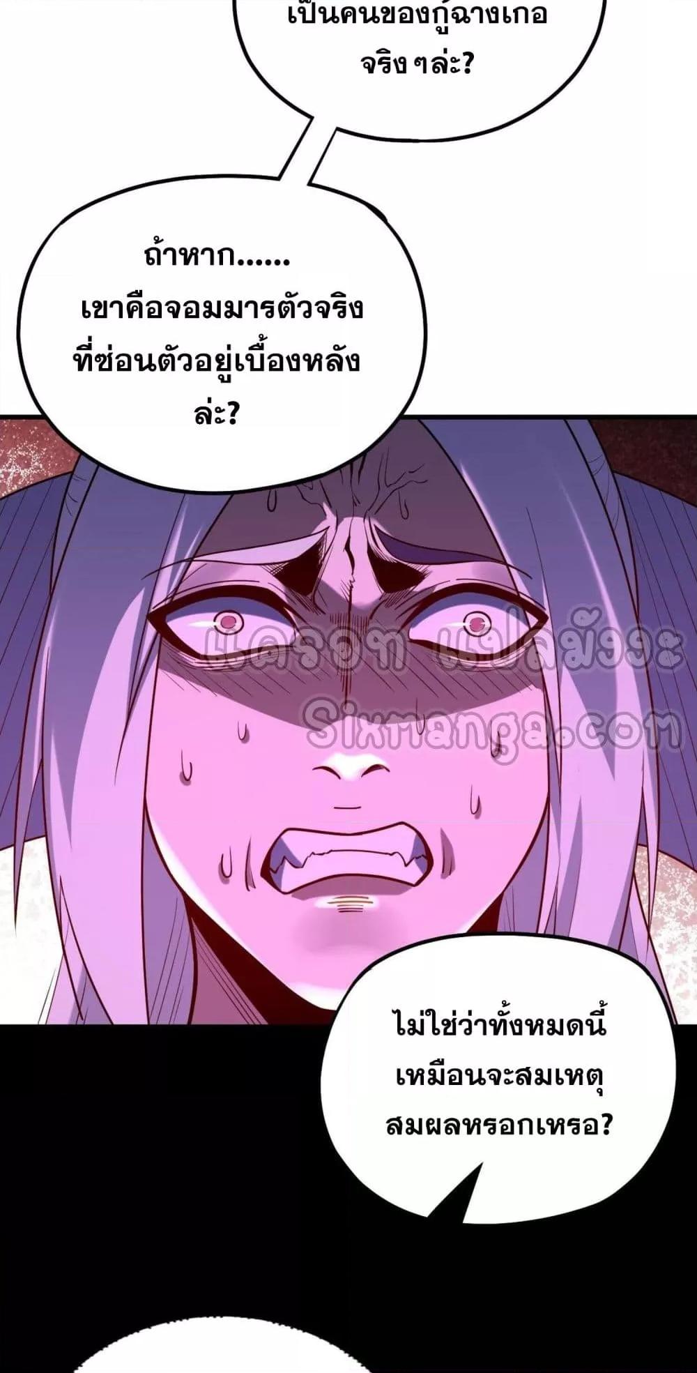 Manga-lc-com อ่านมังงะ อ่านการ์ตูน ออนไลน์ ฟรี Villainishere ตอนที่ 1 2 3 4 5 6 7 8 9 10 11 12 13 14 ฟรี ไม่มีโฆษณา Manga-lc - อ่าน มังงะ อ่าน การ์ตูน ออนไลน์ อ่านมังงะ ฟรี