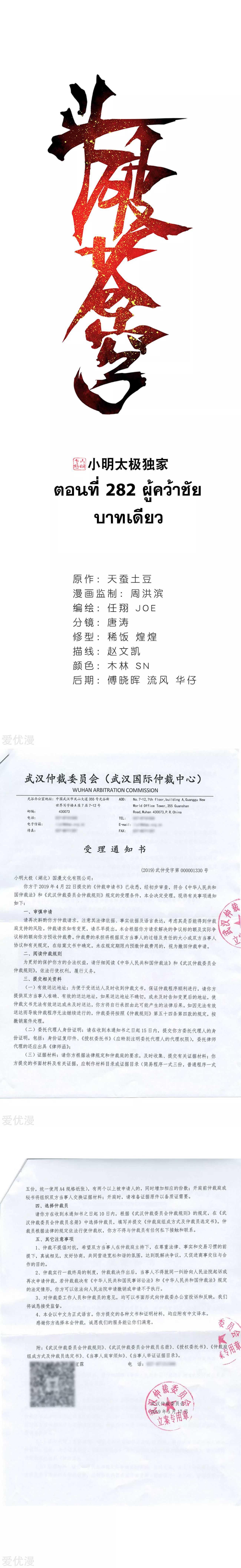 Manga-lc-com อ่านมังงะ อ่านการ์ตูน ออนไลน์ ฟรี Doupo Cangqiong ตอนที่ 1 2 3 4 5 6 7 8 9 10 11 12 13 14 ฟรี ไม่มีโฆษณา Manga-lc - อ่าน มังงะ อ่าน การ์ตูน ออนไลน์ อ่านมังงะ ฟรี