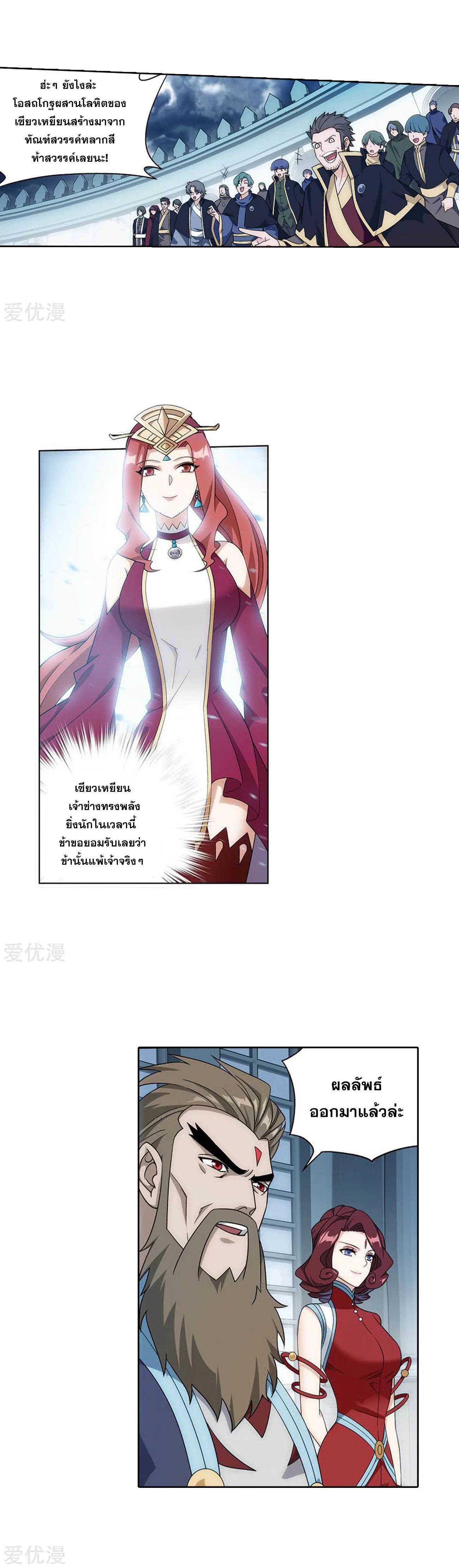 Manga-lc-com อ่านมังงะ อ่านการ์ตูน ออนไลน์ ฟรี Doupo Cangqiong ตอนที่ 1 2 3 4 5 6 7 8 9 10 11 12 13 14 ฟรี ไม่มีโฆษณา Manga-lc - อ่าน มังงะ อ่าน การ์ตูน ออนไลน์ อ่านมังงะ ฟรี