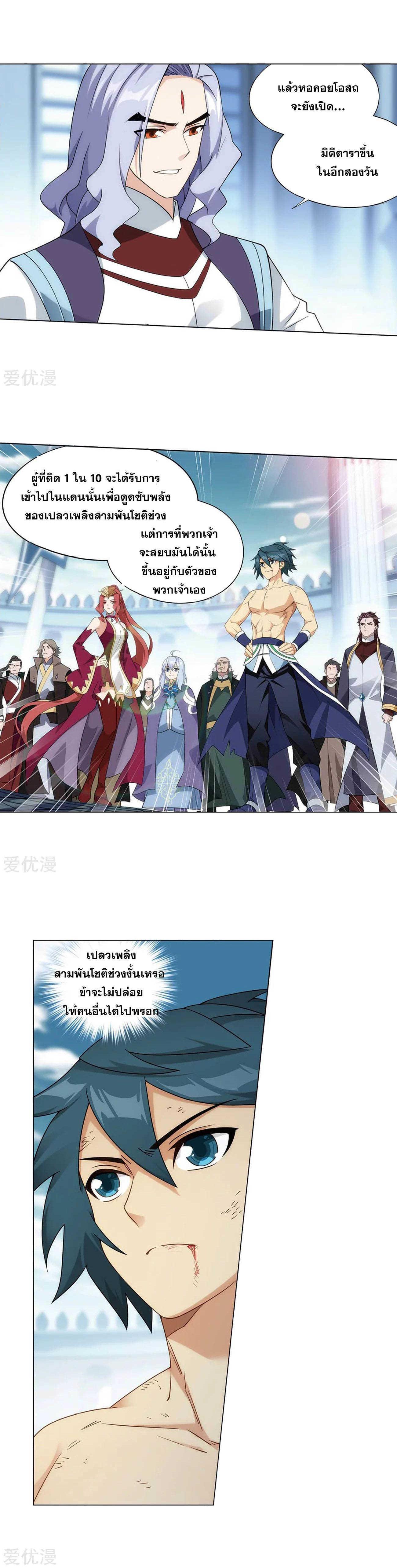 Manga-lc-com อ่านมังงะ อ่านการ์ตูน ออนไลน์ ฟรี Doupo Cangqiong ตอนที่ 1 2 3 4 5 6 7 8 9 10 11 12 13 14 ฟรี ไม่มีโฆษณา Manga-lc - อ่าน มังงะ อ่าน การ์ตูน ออนไลน์ อ่านมังงะ ฟรี