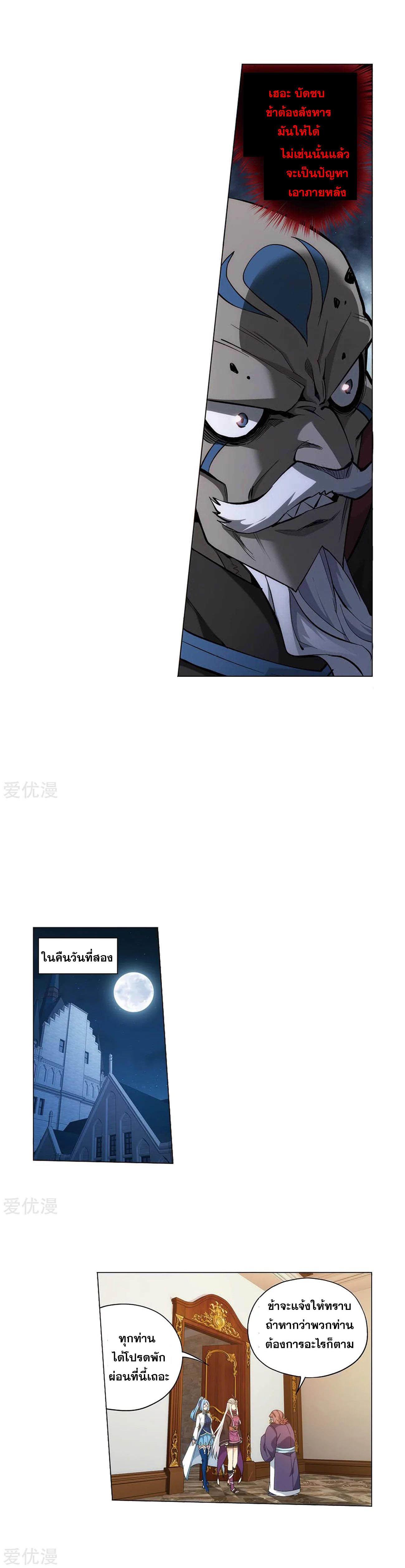 Manga-lc-com อ่านมังงะ อ่านการ์ตูน ออนไลน์ ฟรี Doupo Cangqiong ตอนที่ 1 2 3 4 5 6 7 8 9 10 11 12 13 14 ฟรี ไม่มีโฆษณา Manga-lc - อ่าน มังงะ อ่าน การ์ตูน ออนไลน์ อ่านมังงะ ฟรี