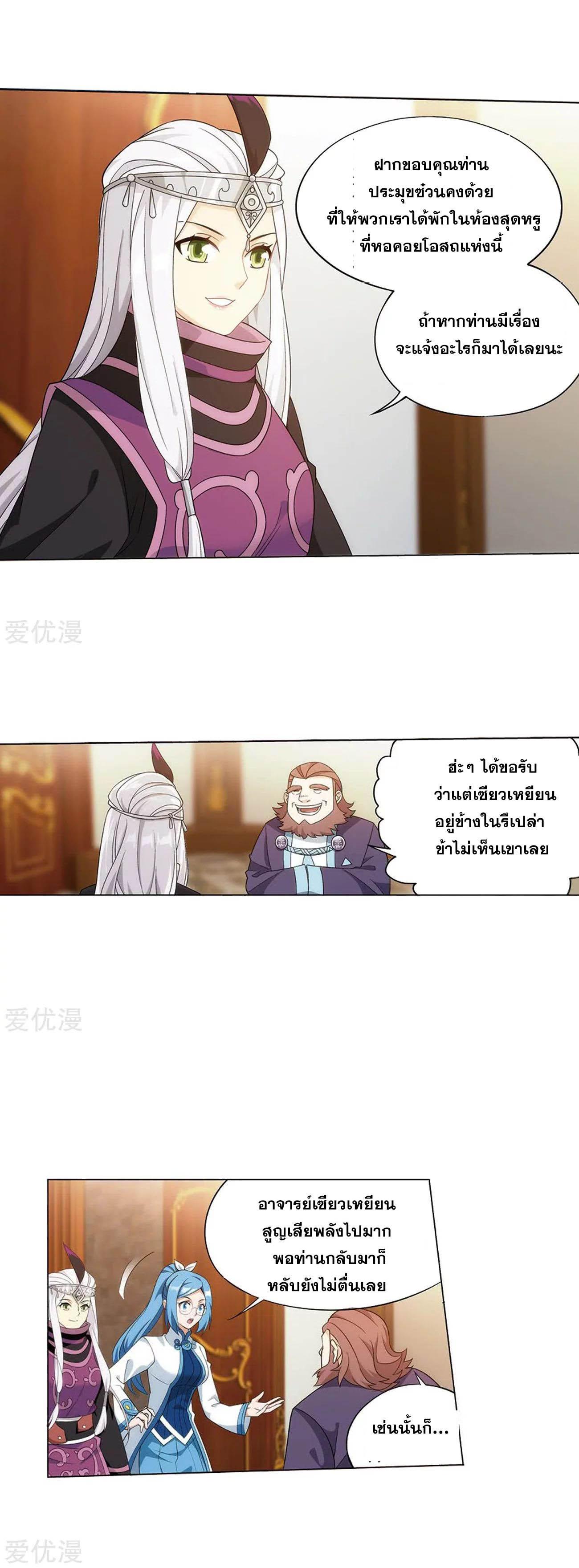 Manga-lc-com อ่านมังงะ อ่านการ์ตูน ออนไลน์ ฟรี Doupo Cangqiong ตอนที่ 1 2 3 4 5 6 7 8 9 10 11 12 13 14 ฟรี ไม่มีโฆษณา Manga-lc - อ่าน มังงะ อ่าน การ์ตูน ออนไลน์ อ่านมังงะ ฟรี