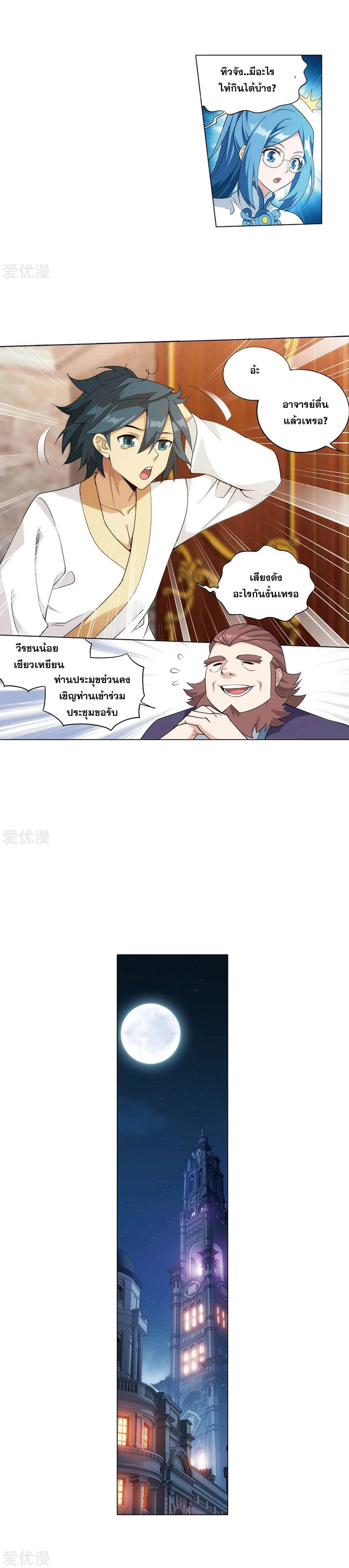 Manga-lc-com อ่านมังงะ อ่านการ์ตูน ออนไลน์ ฟรี Doupo Cangqiong ตอนที่ 1 2 3 4 5 6 7 8 9 10 11 12 13 14 ฟรี ไม่มีโฆษณา Manga-lc - อ่าน มังงะ อ่าน การ์ตูน ออนไลน์ อ่านมังงะ ฟรี