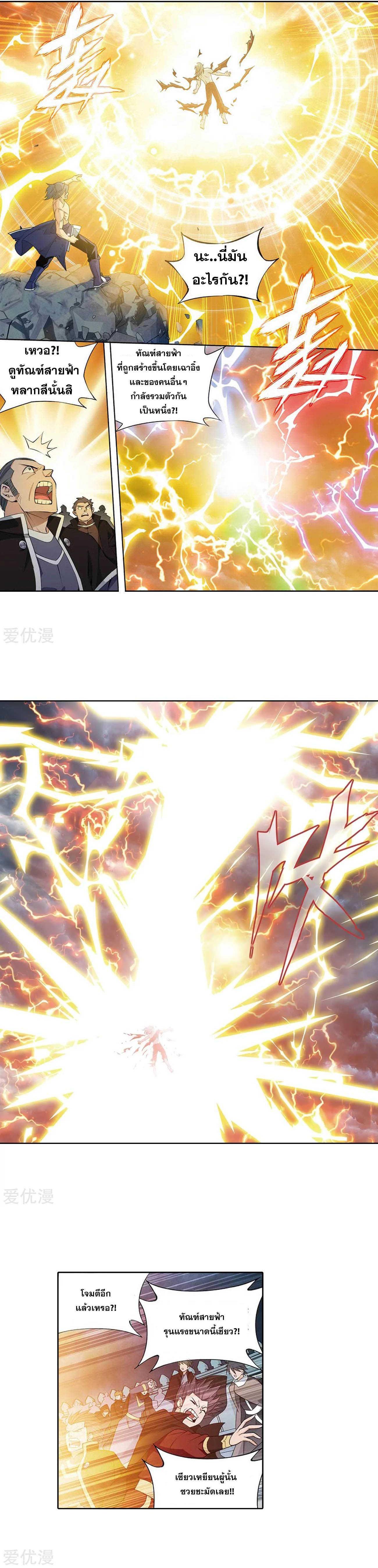 Manga-lc-com อ่านมังงะ อ่านการ์ตูน ออนไลน์ ฟรี Doupo Cangqiong ตอนที่ 1 2 3 4 5 6 7 8 9 10 11 12 13 14 ฟรี ไม่มีโฆษณา Manga-lc - อ่าน มังงะ อ่าน การ์ตูน ออนไลน์ อ่านมังงะ ฟรี