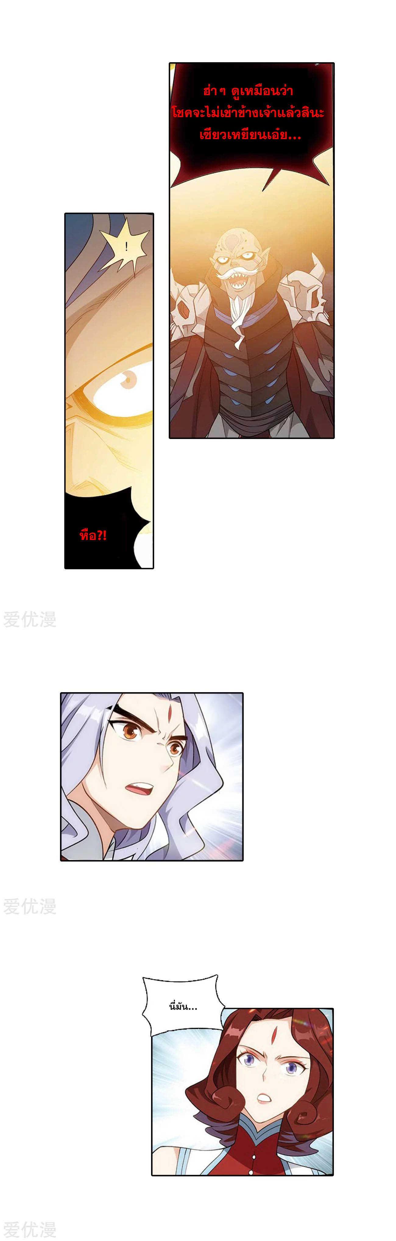 Manga-lc-com อ่านมังงะ อ่านการ์ตูน ออนไลน์ ฟรี Doupo Cangqiong ตอนที่ 1 2 3 4 5 6 7 8 9 10 11 12 13 14 ฟรี ไม่มีโฆษณา Manga-lc - อ่าน มังงะ อ่าน การ์ตูน ออนไลน์ อ่านมังงะ ฟรี