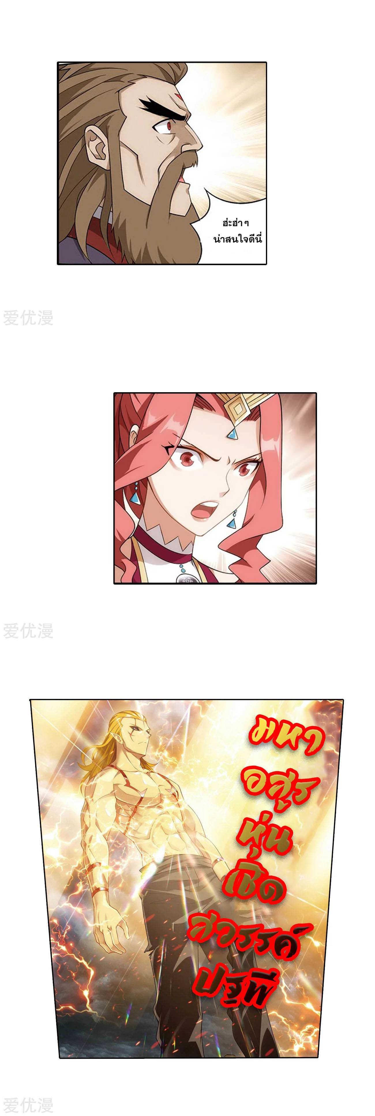 Manga-lc-com อ่านมังงะ อ่านการ์ตูน ออนไลน์ ฟรี Doupo Cangqiong ตอนที่ 1 2 3 4 5 6 7 8 9 10 11 12 13 14 ฟรี ไม่มีโฆษณา Manga-lc - อ่าน มังงะ อ่าน การ์ตูน ออนไลน์ อ่านมังงะ ฟรี