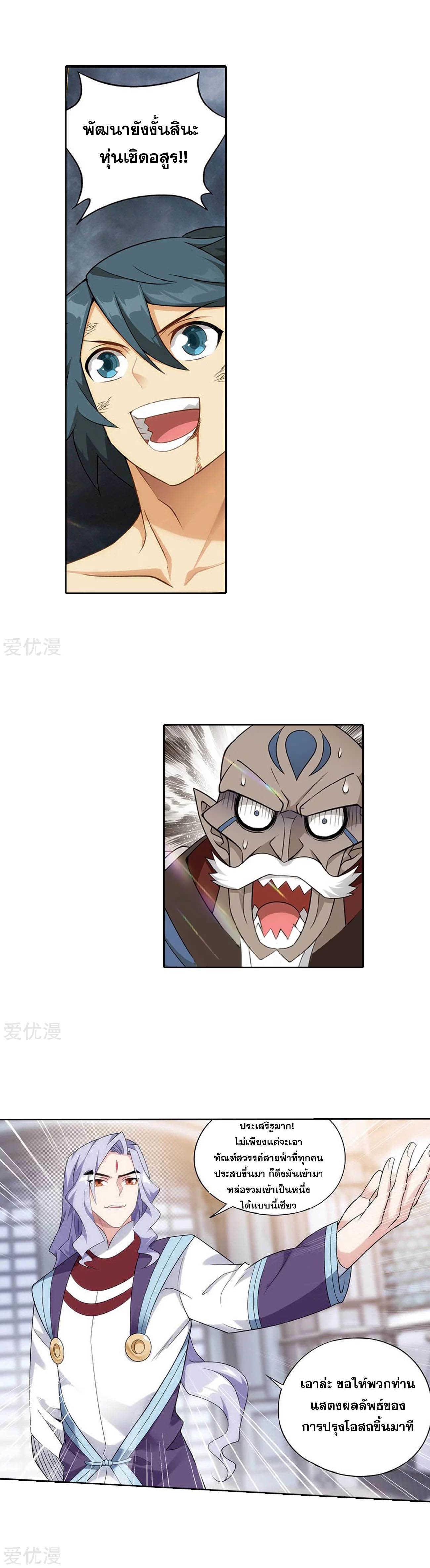 Manga-lc-com อ่านมังงะ อ่านการ์ตูน ออนไลน์ ฟรี Doupo Cangqiong ตอนที่ 1 2 3 4 5 6 7 8 9 10 11 12 13 14 ฟรี ไม่มีโฆษณา Manga-lc - อ่าน มังงะ อ่าน การ์ตูน ออนไลน์ อ่านมังงะ ฟรี