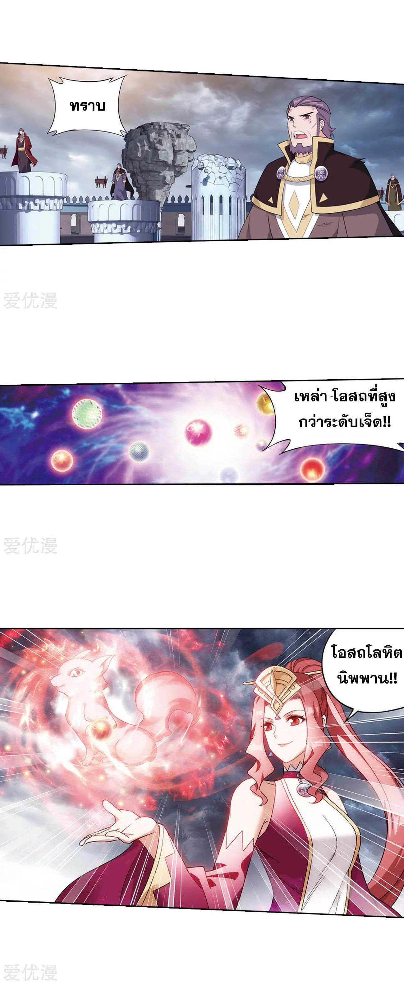 Manga-lc-com อ่านมังงะ อ่านการ์ตูน ออนไลน์ ฟรี Doupo Cangqiong ตอนที่ 1 2 3 4 5 6 7 8 9 10 11 12 13 14 ฟรี ไม่มีโฆษณา Manga-lc - อ่าน มังงะ อ่าน การ์ตูน ออนไลน์ อ่านมังงะ ฟรี