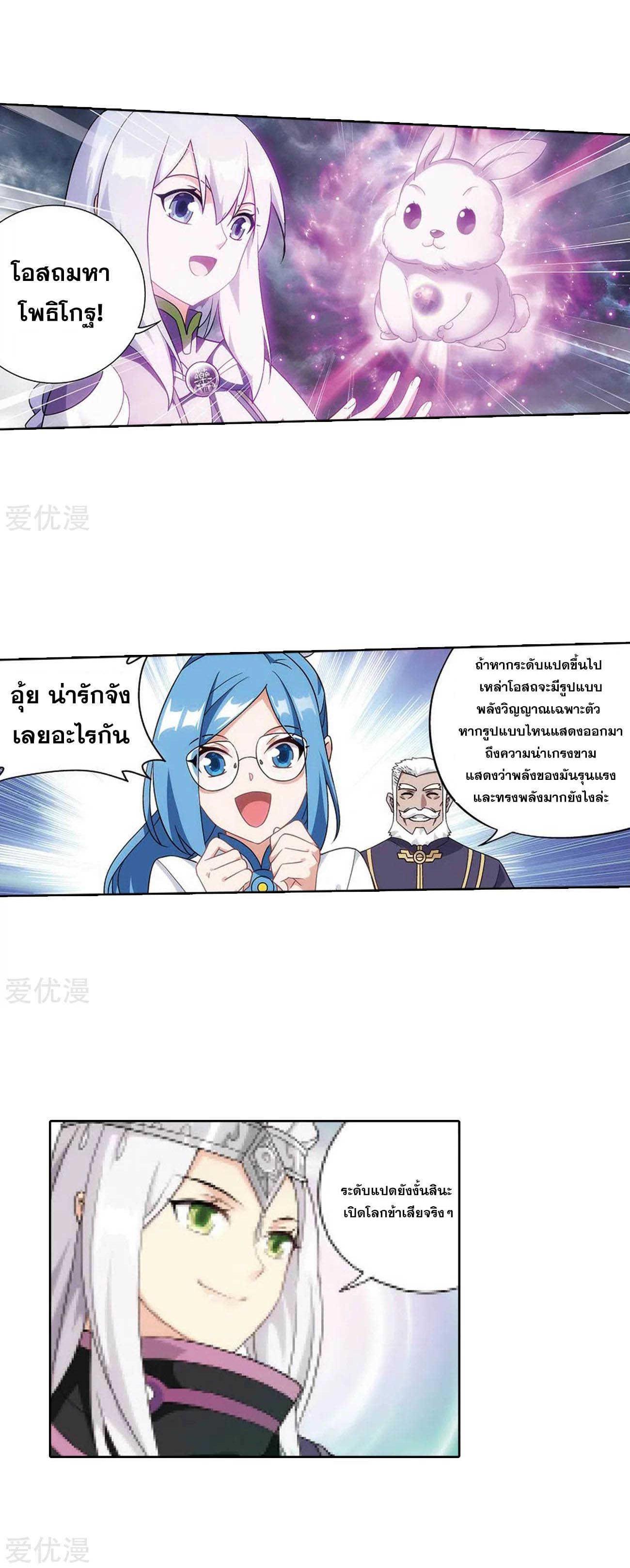 Manga-lc-com อ่านมังงะ อ่านการ์ตูน ออนไลน์ ฟรี Doupo Cangqiong ตอนที่ 1 2 3 4 5 6 7 8 9 10 11 12 13 14 ฟรี ไม่มีโฆษณา Manga-lc - อ่าน มังงะ อ่าน การ์ตูน ออนไลน์ อ่านมังงะ ฟรี