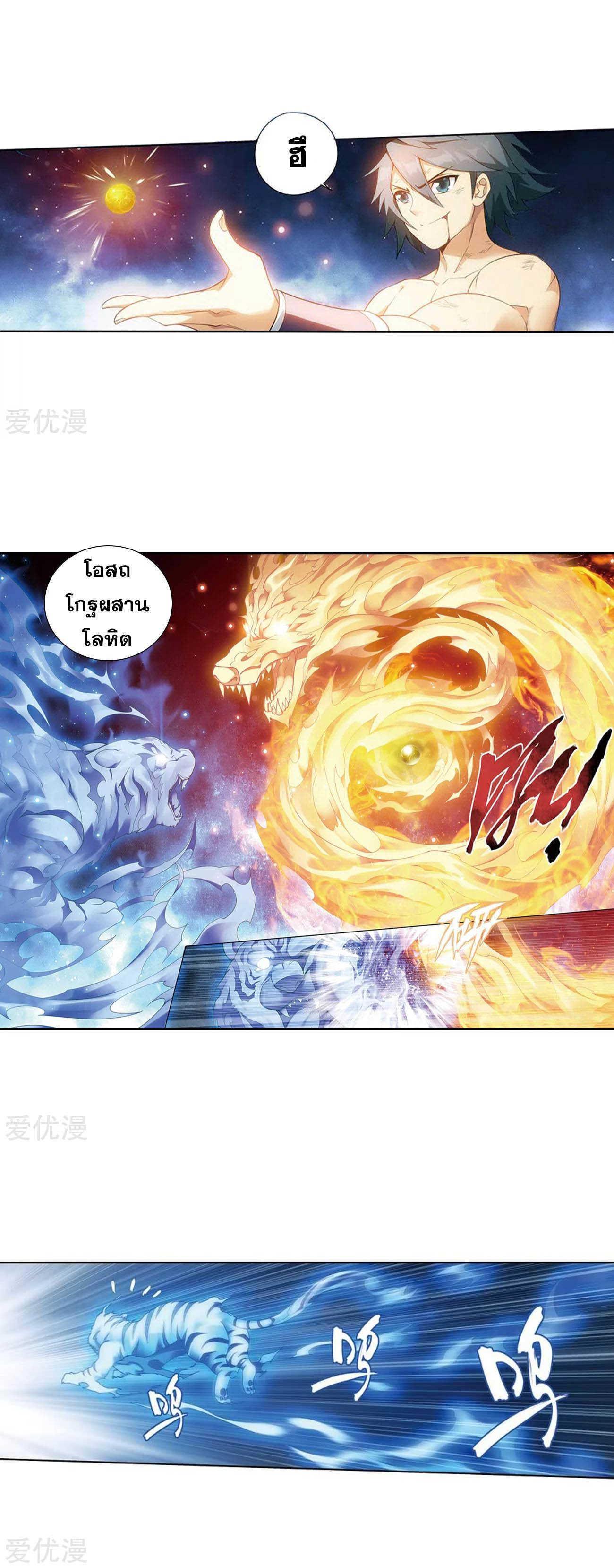 Manga-lc-com อ่านมังงะ อ่านการ์ตูน ออนไลน์ ฟรี Doupo Cangqiong ตอนที่ 1 2 3 4 5 6 7 8 9 10 11 12 13 14 ฟรี ไม่มีโฆษณา Manga-lc - อ่าน มังงะ อ่าน การ์ตูน ออนไลน์ อ่านมังงะ ฟรี