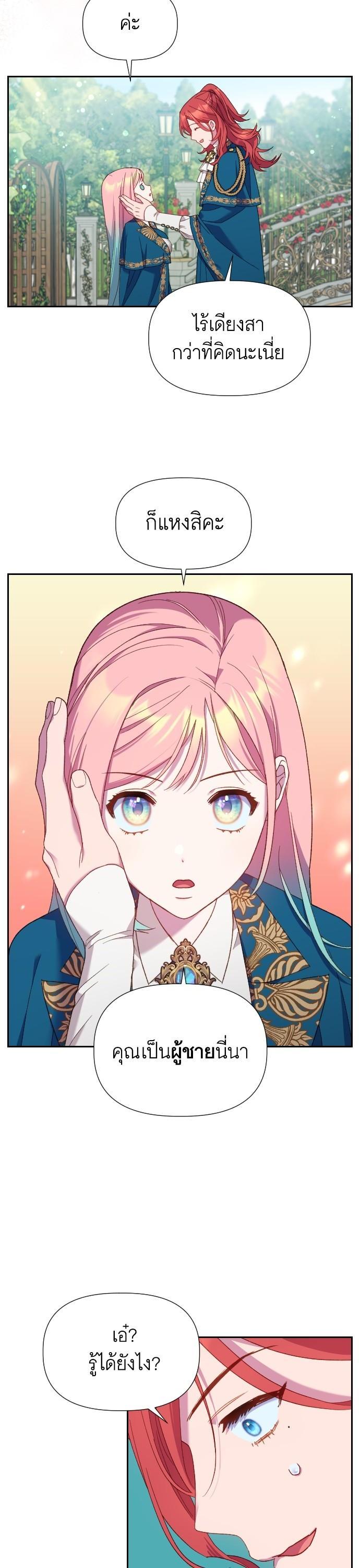 Manga-lc-com อ่านมังงะ อ่านการ์ตูน ออนไลน์ ฟรี Cashmonger of Mangem ตอนที่ 1 2 3 4 5 6 7 8 9 10 11 12 13 14 ฟรี ไม่มีโฆษณา Manga-lc - อ่าน มังงะ อ่าน การ์ตูน ออนไลน์ อ่านมังงะ ฟรี