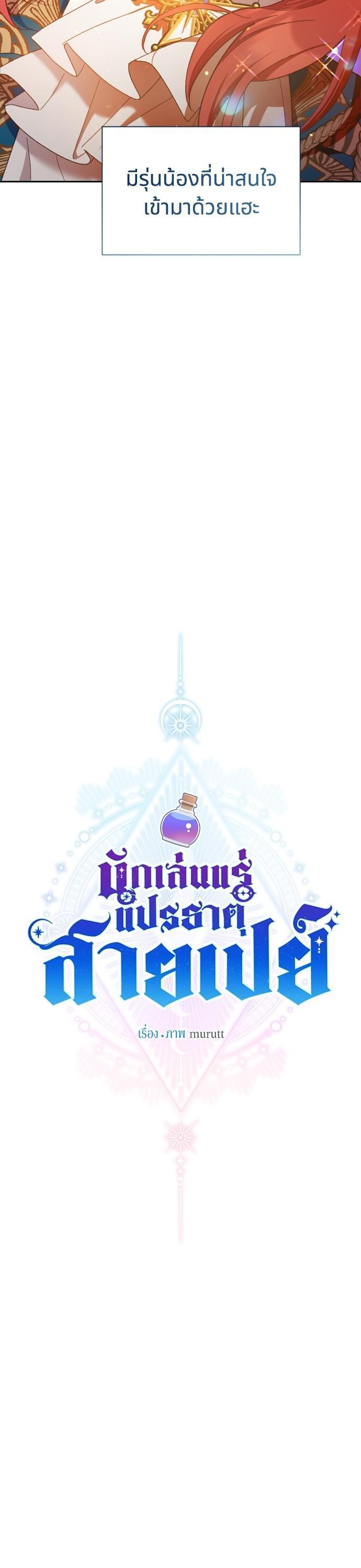 Manga-lc-com อ่านมังงะ อ่านการ์ตูน ออนไลน์ ฟรี Cashmonger of Mangem ตอนที่ 1 2 3 4 5 6 7 8 9 10 11 12 13 14 ฟรี ไม่มีโฆษณา Manga-lc - อ่าน มังงะ อ่าน การ์ตูน ออนไลน์ อ่านมังงะ ฟรี