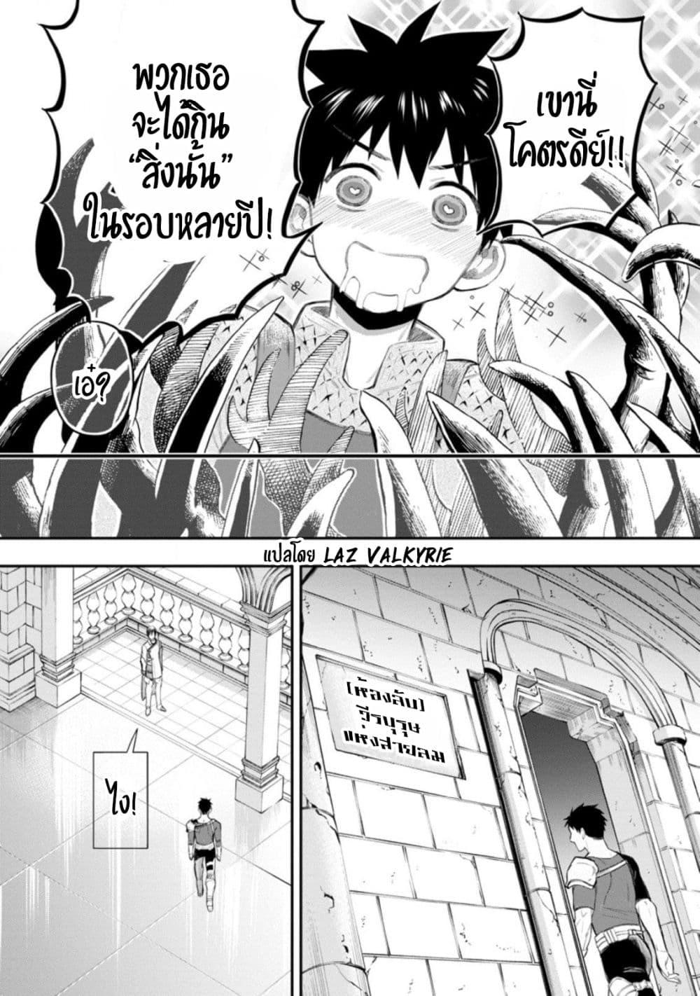 Manga-lc-com อ่านมังงะ อ่านการ์ตูน ออนไลน์ ฟรี Boken-ka ni Narou! ~ Sukiruboodo de Danjon Kouryaku ~ ตอนที่ 1 2 3 4 5 6 7 8 9 10 11 12 13 14 ฟรี ไม่มีโฆษณา Manga-lc - อ่าน มังงะ อ่าน การ์ตูน ออนไลน์ อ่านมังงะ ฟรี