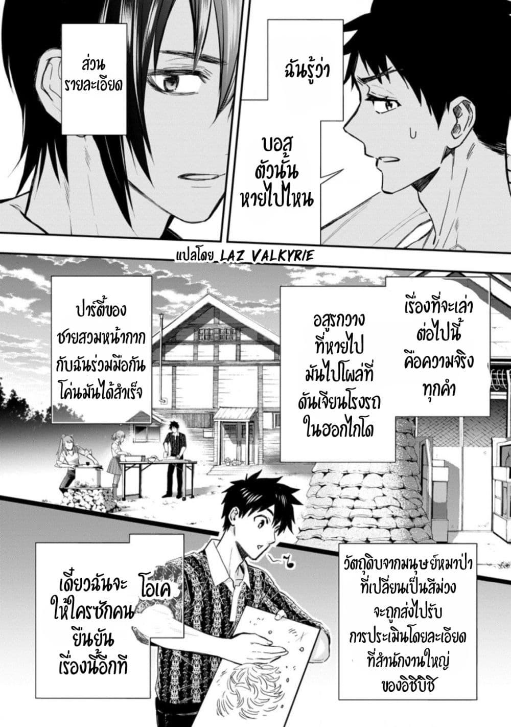 Manga-lc-com อ่านมังงะ อ่านการ์ตูน ออนไลน์ ฟรี Boken-ka ni Narou! ~ Sukiruboodo de Danjon Kouryaku ~ ตอนที่ 1 2 3 4 5 6 7 8 9 10 11 12 13 14 ฟรี ไม่มีโฆษณา Manga-lc - อ่าน มังงะ อ่าน การ์ตูน ออนไลน์ อ่านมังงะ ฟรี