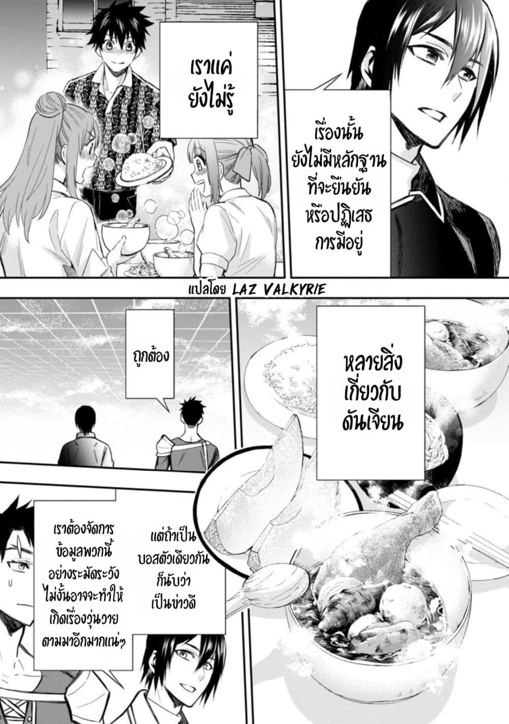 Manga-lc-com อ่านมังงะ อ่านการ์ตูน ออนไลน์ ฟรี Boken-ka ni Narou! ~ Sukiruboodo de Danjon Kouryaku ~ ตอนที่ 1 2 3 4 5 6 7 8 9 10 11 12 13 14 ฟรี ไม่มีโฆษณา Manga-lc - อ่าน มังงะ อ่าน การ์ตูน ออนไลน์ อ่านมังงะ ฟรี