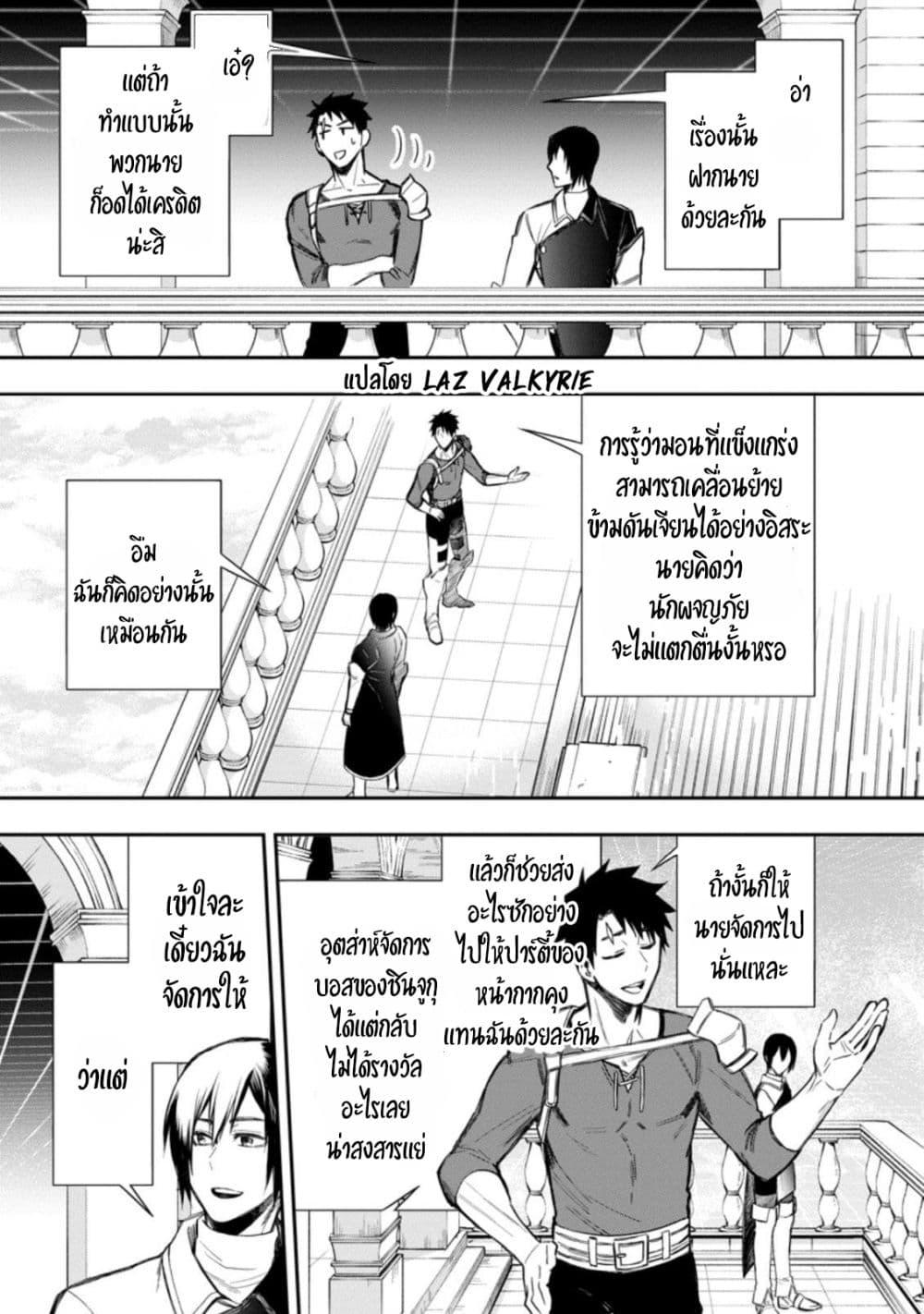 Manga-lc-com อ่านมังงะ อ่านการ์ตูน ออนไลน์ ฟรี Boken-ka ni Narou! ~ Sukiruboodo de Danjon Kouryaku ~ ตอนที่ 1 2 3 4 5 6 7 8 9 10 11 12 13 14 ฟรี ไม่มีโฆษณา Manga-lc - อ่าน มังงะ อ่าน การ์ตูน ออนไลน์ อ่านมังงะ ฟรี