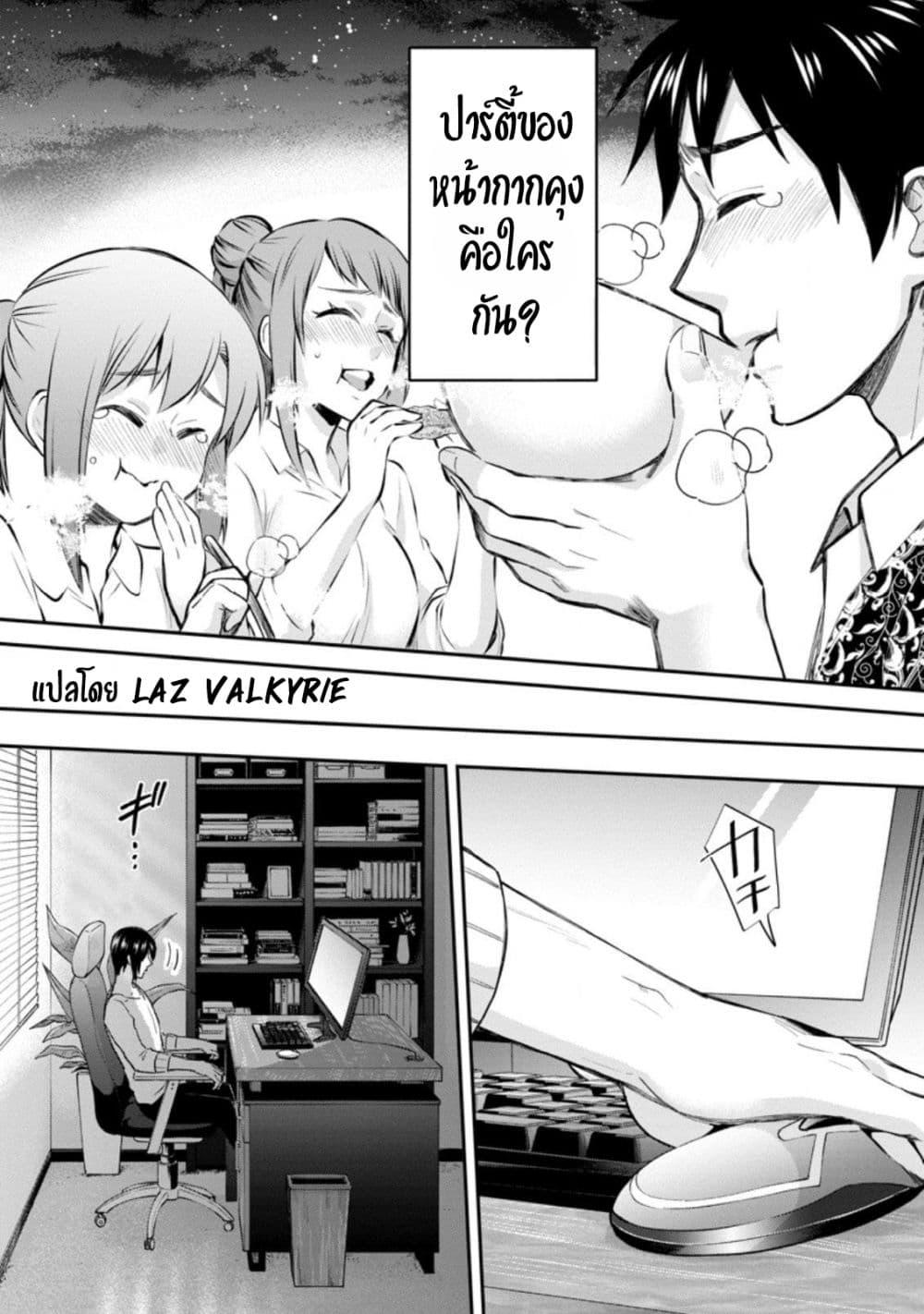 Manga-lc-com อ่านมังงะ อ่านการ์ตูน ออนไลน์ ฟรี Boken-ka ni Narou! ~ Sukiruboodo de Danjon Kouryaku ~ ตอนที่ 1 2 3 4 5 6 7 8 9 10 11 12 13 14 ฟรี ไม่มีโฆษณา Manga-lc - อ่าน มังงะ อ่าน การ์ตูน ออนไลน์ อ่านมังงะ ฟรี