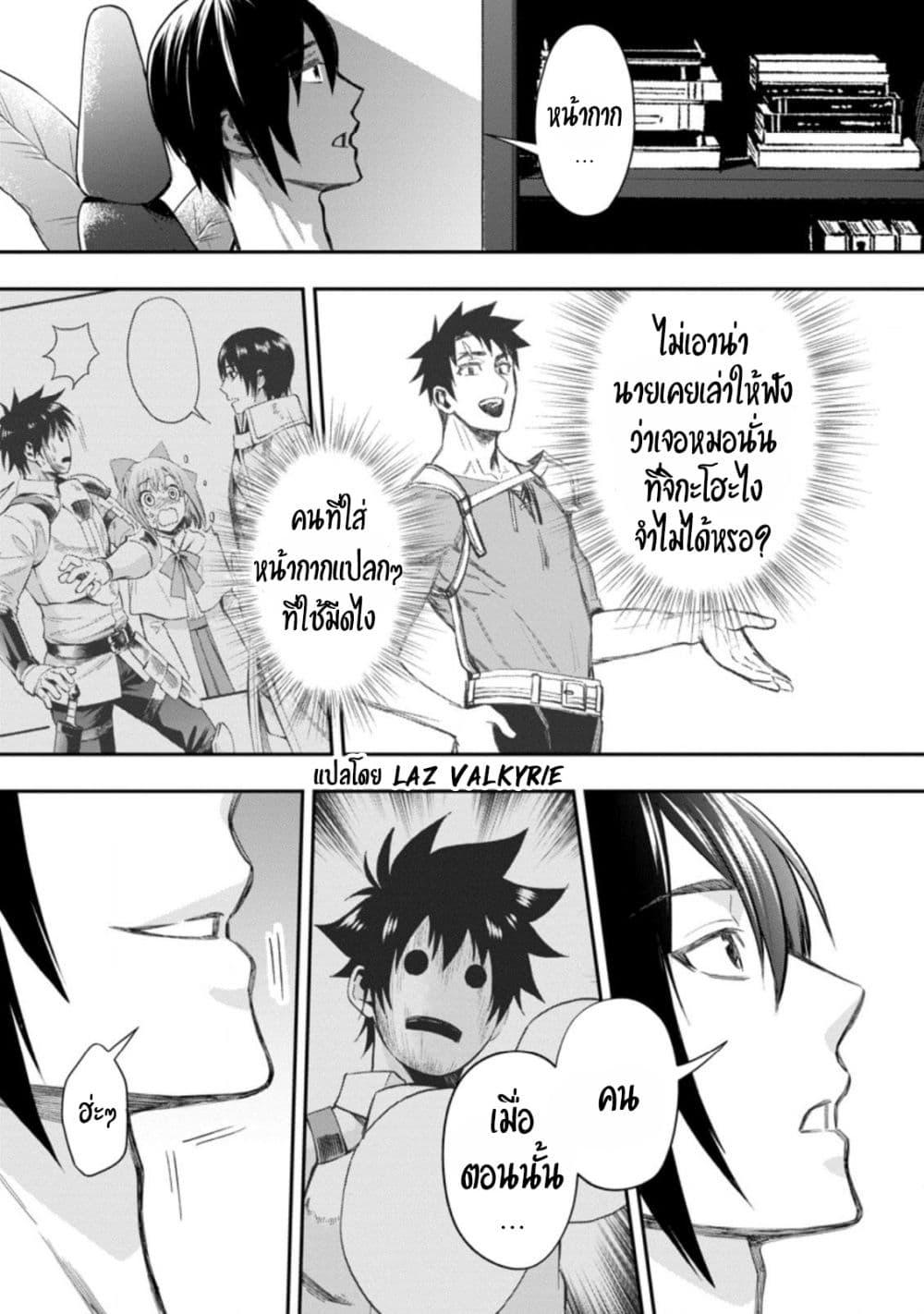 Manga-lc-com อ่านมังงะ อ่านการ์ตูน ออนไลน์ ฟรี Boken-ka ni Narou! ~ Sukiruboodo de Danjon Kouryaku ~ ตอนที่ 1 2 3 4 5 6 7 8 9 10 11 12 13 14 ฟรี ไม่มีโฆษณา Manga-lc - อ่าน มังงะ อ่าน การ์ตูน ออนไลน์ อ่านมังงะ ฟรี