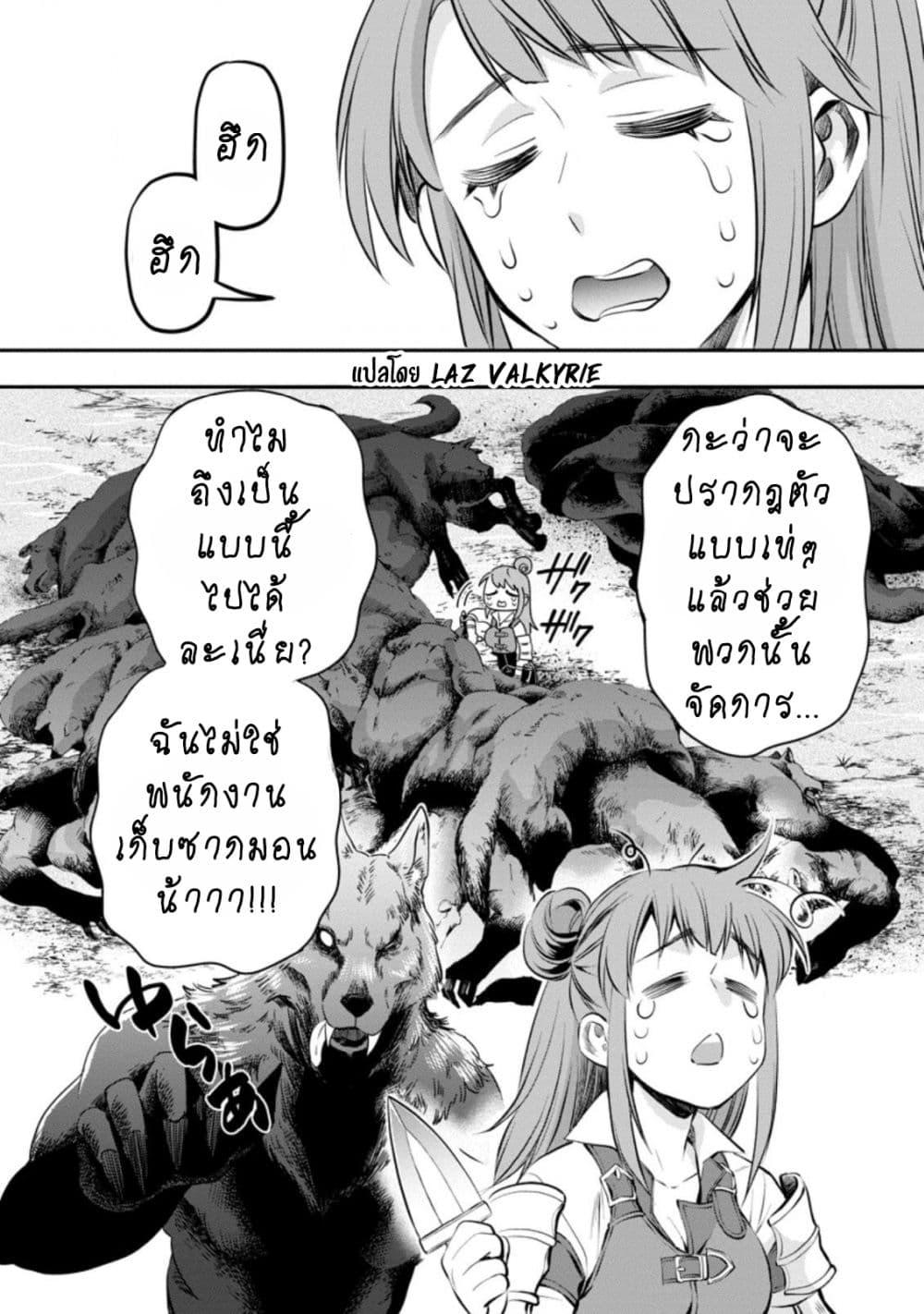 Manga-lc-com อ่านมังงะ อ่านการ์ตูน ออนไลน์ ฟรี Boken-ka ni Narou! ~ Sukiruboodo de Danjon Kouryaku ~ ตอนที่ 1 2 3 4 5 6 7 8 9 10 11 12 13 14 ฟรี ไม่มีโฆษณา Manga-lc - อ่าน มังงะ อ่าน การ์ตูน ออนไลน์ อ่านมังงะ ฟรี