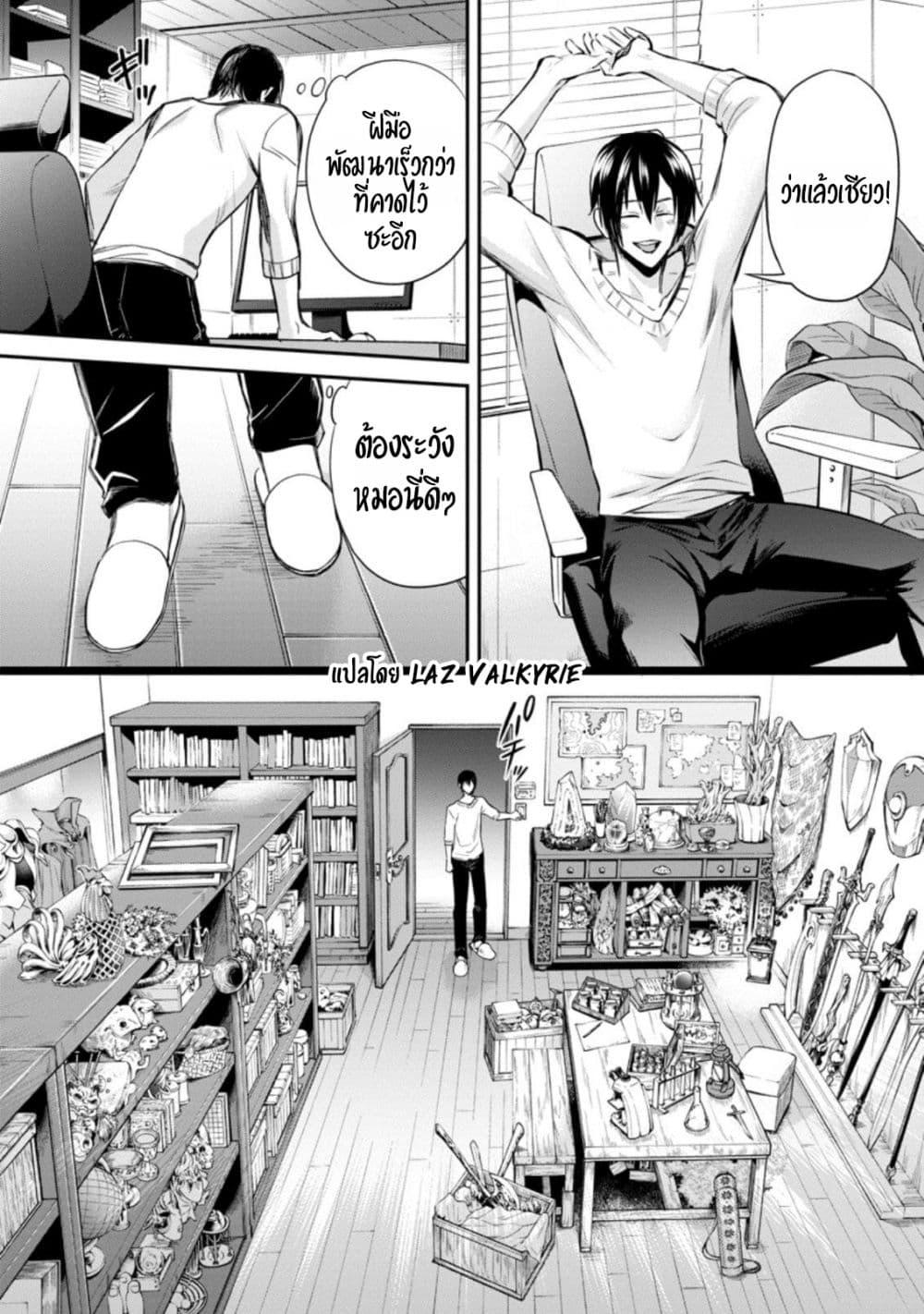 Manga-lc-com อ่านมังงะ อ่านการ์ตูน ออนไลน์ ฟรี Boken-ka ni Narou! ~ Sukiruboodo de Danjon Kouryaku ~ ตอนที่ 1 2 3 4 5 6 7 8 9 10 11 12 13 14 ฟรี ไม่มีโฆษณา Manga-lc - อ่าน มังงะ อ่าน การ์ตูน ออนไลน์ อ่านมังงะ ฟรี