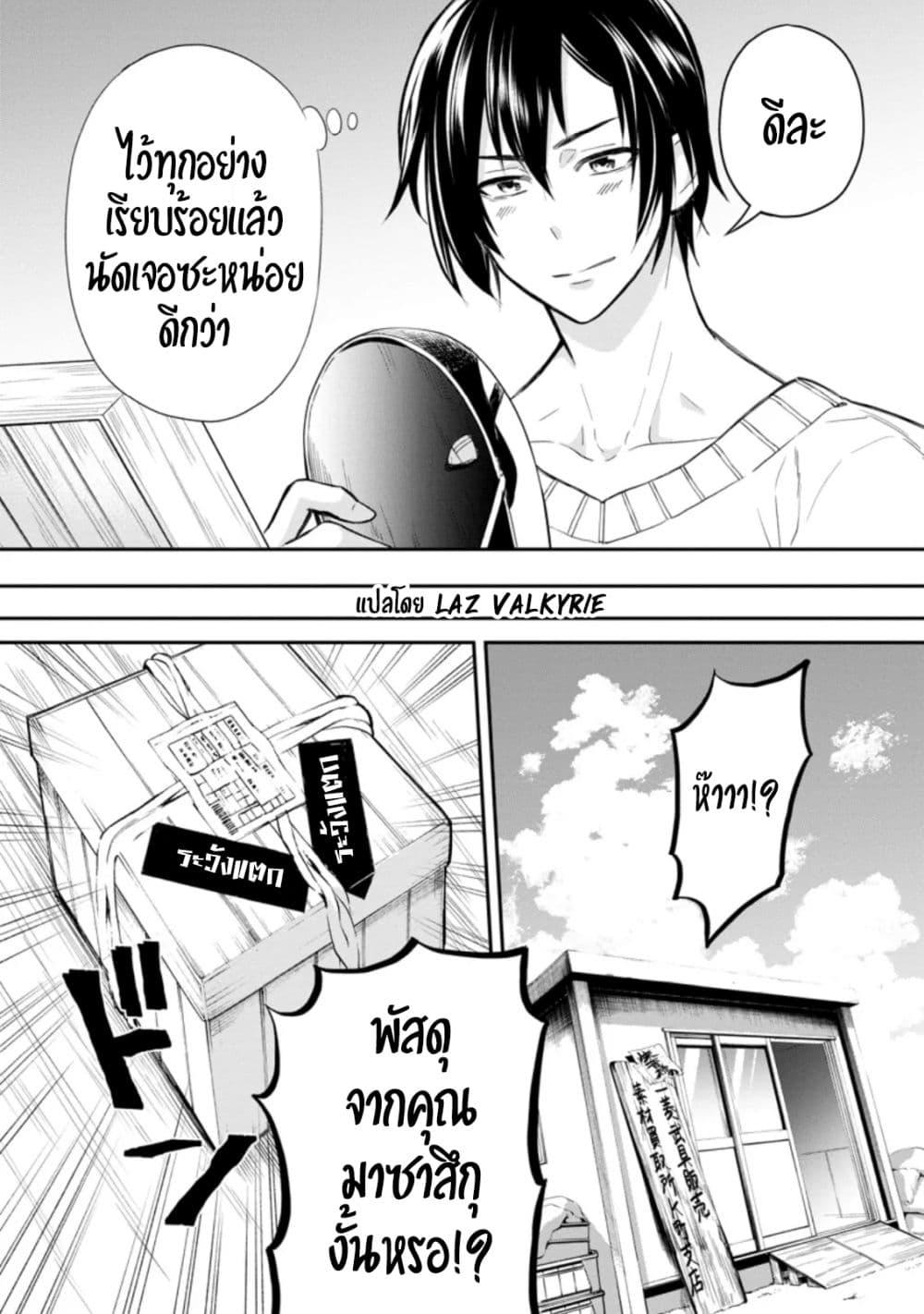 Manga-lc-com อ่านมังงะ อ่านการ์ตูน ออนไลน์ ฟรี Boken-ka ni Narou! ~ Sukiruboodo de Danjon Kouryaku ~ ตอนที่ 1 2 3 4 5 6 7 8 9 10 11 12 13 14 ฟรี ไม่มีโฆษณา Manga-lc - อ่าน มังงะ อ่าน การ์ตูน ออนไลน์ อ่านมังงะ ฟรี