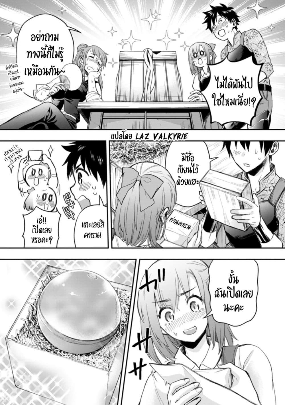 Manga-lc-com อ่านมังงะ อ่านการ์ตูน ออนไลน์ ฟรี Boken-ka ni Narou! ~ Sukiruboodo de Danjon Kouryaku ~ ตอนที่ 1 2 3 4 5 6 7 8 9 10 11 12 13 14 ฟรี ไม่มีโฆษณา Manga-lc - อ่าน มังงะ อ่าน การ์ตูน ออนไลน์ อ่านมังงะ ฟรี