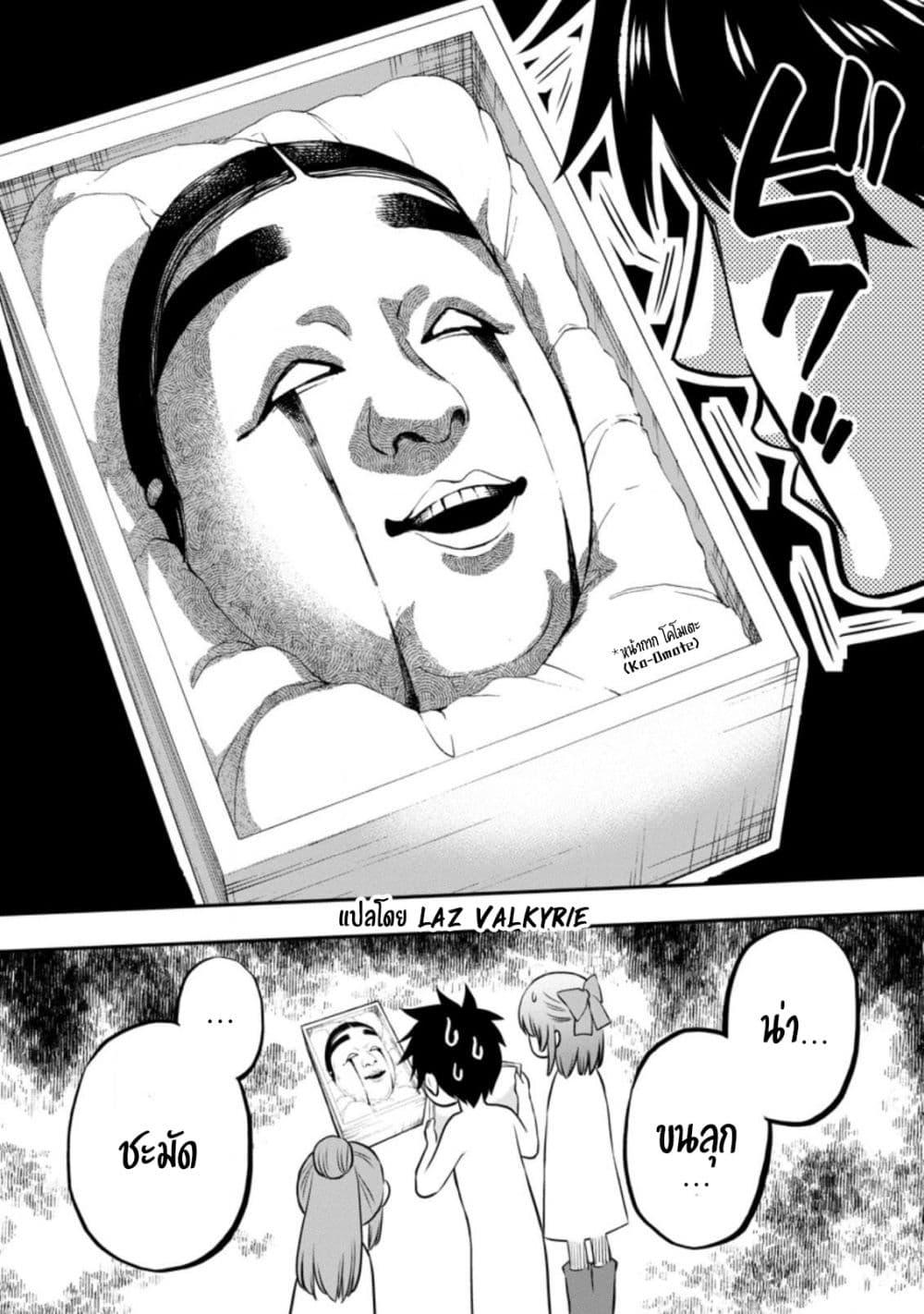 Manga-lc-com อ่านมังงะ อ่านการ์ตูน ออนไลน์ ฟรี Boken-ka ni Narou! ~ Sukiruboodo de Danjon Kouryaku ~ ตอนที่ 1 2 3 4 5 6 7 8 9 10 11 12 13 14 ฟรี ไม่มีโฆษณา Manga-lc - อ่าน มังงะ อ่าน การ์ตูน ออนไลน์ อ่านมังงะ ฟรี