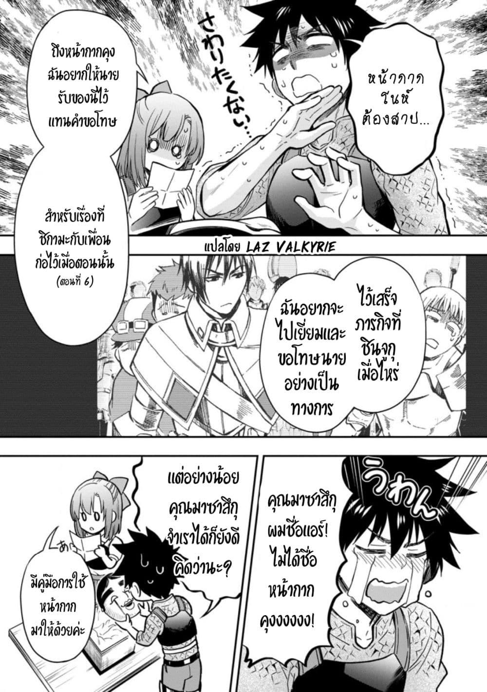 Manga-lc-com อ่านมังงะ อ่านการ์ตูน ออนไลน์ ฟรี Boken-ka ni Narou! ~ Sukiruboodo de Danjon Kouryaku ~ ตอนที่ 1 2 3 4 5 6 7 8 9 10 11 12 13 14 ฟรี ไม่มีโฆษณา Manga-lc - อ่าน มังงะ อ่าน การ์ตูน ออนไลน์ อ่านมังงะ ฟรี