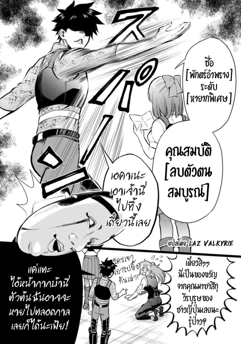 Manga-lc-com อ่านมังงะ อ่านการ์ตูน ออนไลน์ ฟรี Boken-ka ni Narou! ~ Sukiruboodo de Danjon Kouryaku ~ ตอนที่ 1 2 3 4 5 6 7 8 9 10 11 12 13 14 ฟรี ไม่มีโฆษณา Manga-lc - อ่าน มังงะ อ่าน การ์ตูน ออนไลน์ อ่านมังงะ ฟรี