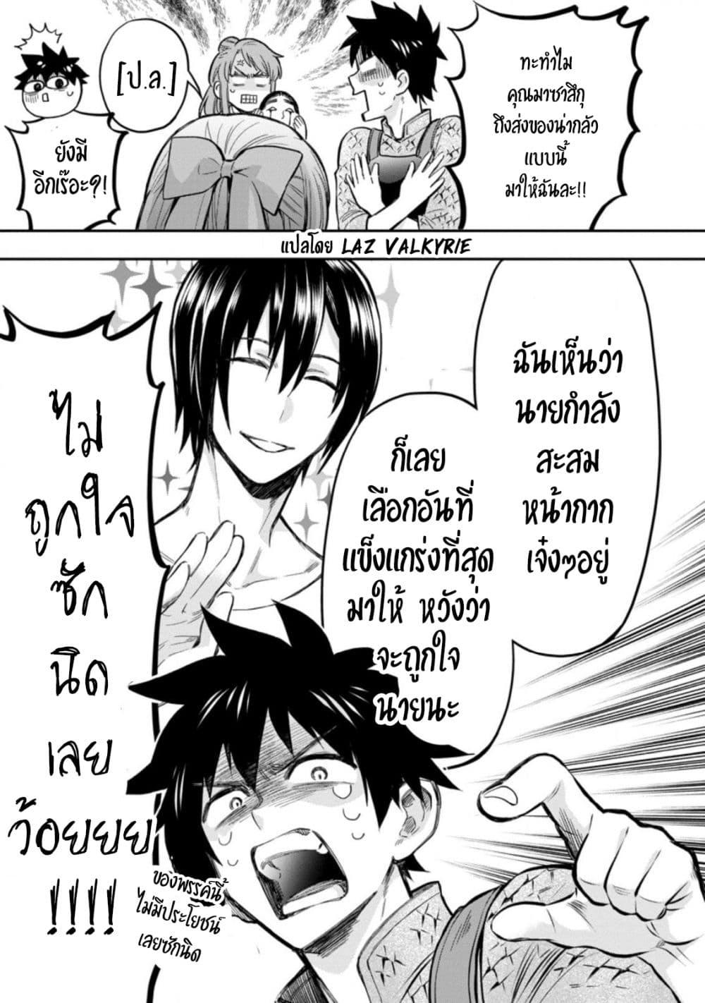 Manga-lc-com อ่านมังงะ อ่านการ์ตูน ออนไลน์ ฟรี Boken-ka ni Narou! ~ Sukiruboodo de Danjon Kouryaku ~ ตอนที่ 1 2 3 4 5 6 7 8 9 10 11 12 13 14 ฟรี ไม่มีโฆษณา Manga-lc - อ่าน มังงะ อ่าน การ์ตูน ออนไลน์ อ่านมังงะ ฟรี