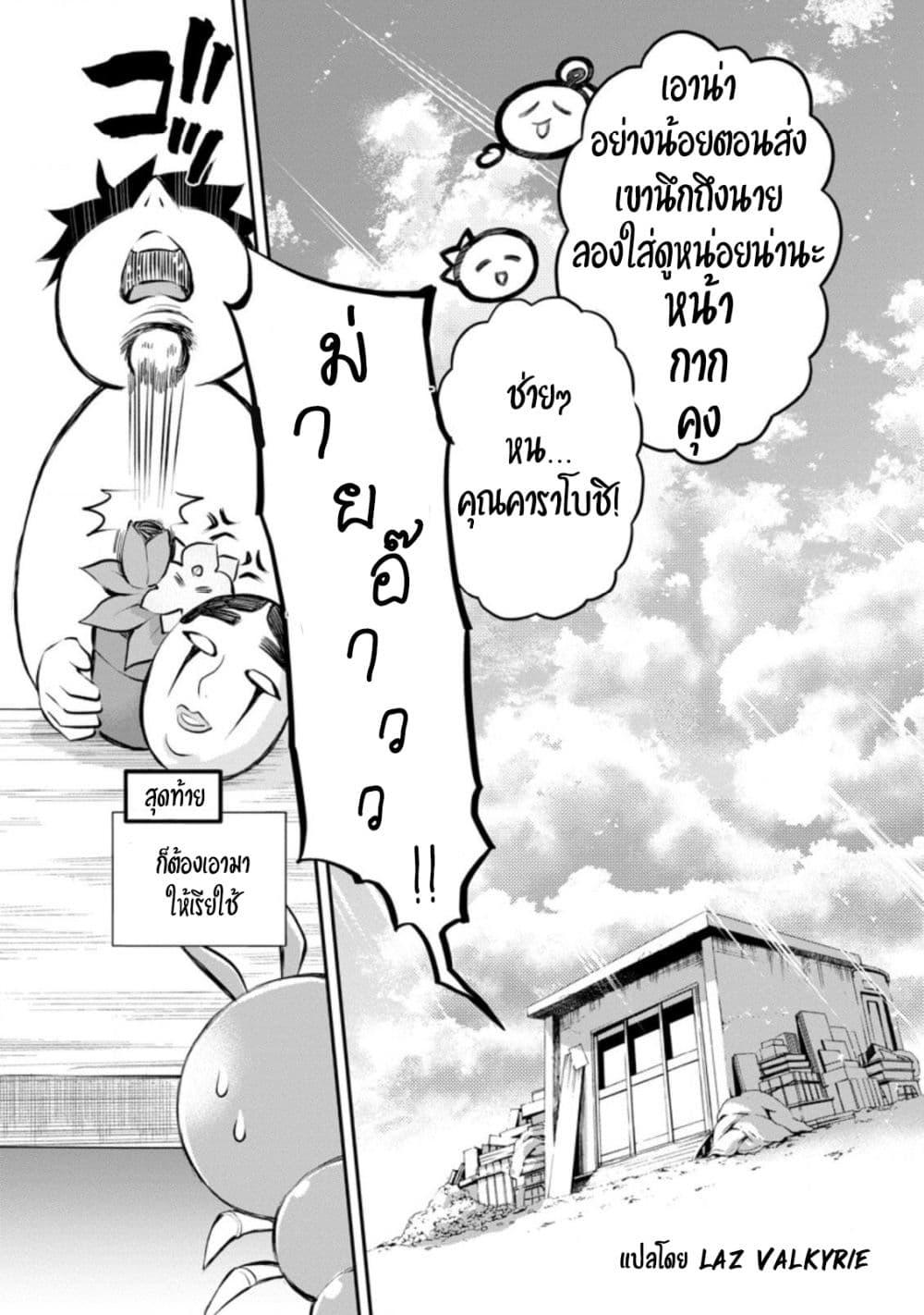 Manga-lc-com อ่านมังงะ อ่านการ์ตูน ออนไลน์ ฟรี Boken-ka ni Narou! ~ Sukiruboodo de Danjon Kouryaku ~ ตอนที่ 1 2 3 4 5 6 7 8 9 10 11 12 13 14 ฟรี ไม่มีโฆษณา Manga-lc - อ่าน มังงะ อ่าน การ์ตูน ออนไลน์ อ่านมังงะ ฟรี