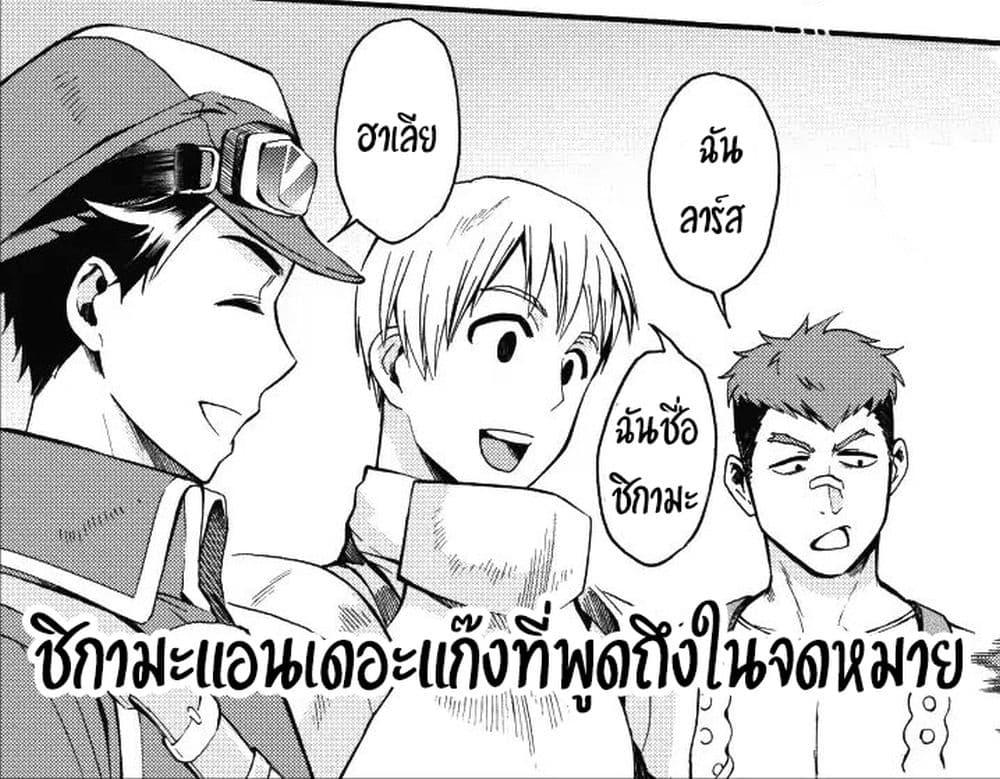 Manga-lc-com อ่านมังงะ อ่านการ์ตูน ออนไลน์ ฟรี Boken-ka ni Narou! ~ Sukiruboodo de Danjon Kouryaku ~ ตอนที่ 1 2 3 4 5 6 7 8 9 10 11 12 13 14 ฟรี ไม่มีโฆษณา Manga-lc - อ่าน มังงะ อ่าน การ์ตูน ออนไลน์ อ่านมังงะ ฟรี