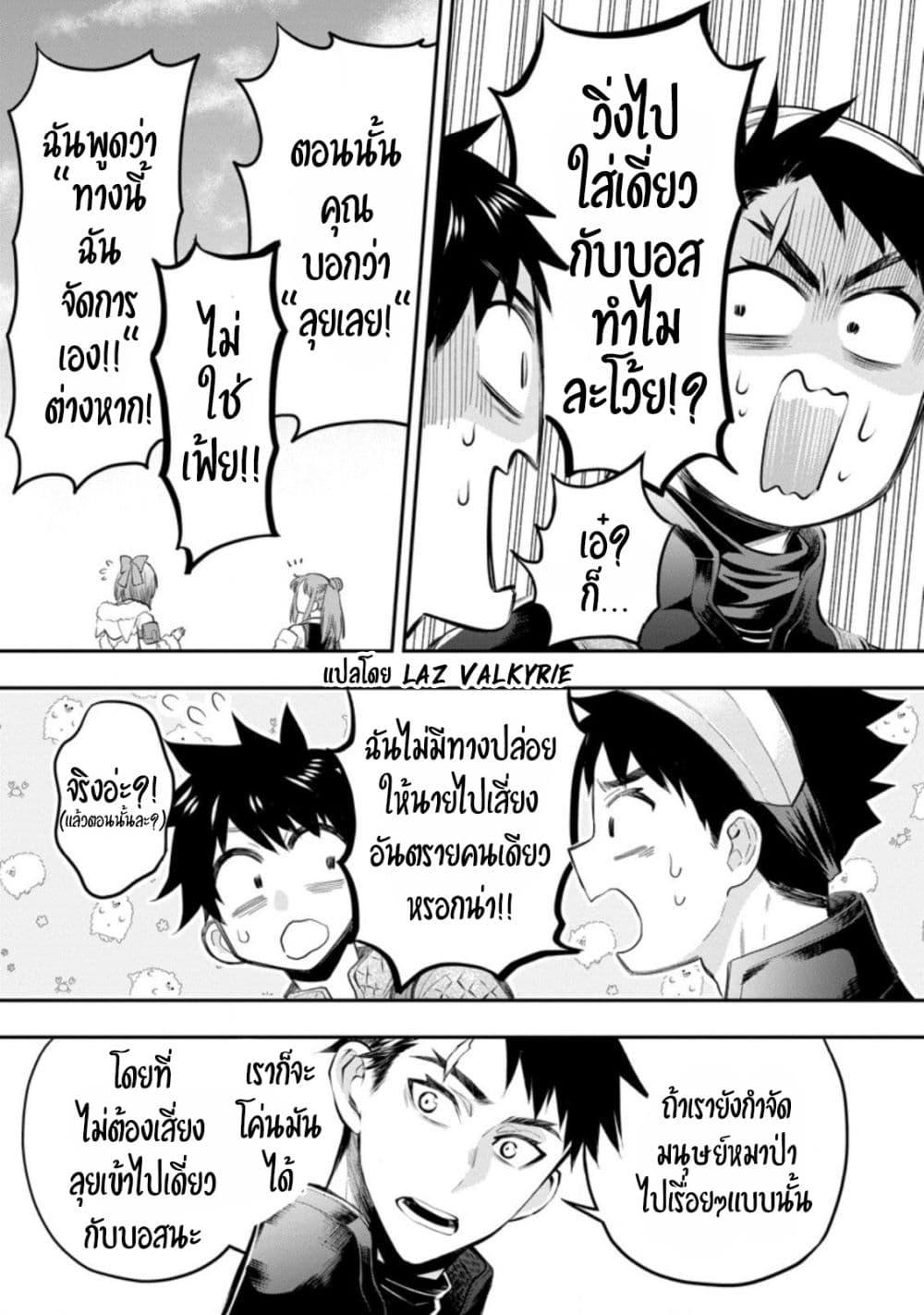 Manga-lc-com อ่านมังงะ อ่านการ์ตูน ออนไลน์ ฟรี Boken-ka ni Narou! ~ Sukiruboodo de Danjon Kouryaku ~ ตอนที่ 1 2 3 4 5 6 7 8 9 10 11 12 13 14 ฟรี ไม่มีโฆษณา Manga-lc - อ่าน มังงะ อ่าน การ์ตูน ออนไลน์ อ่านมังงะ ฟรี