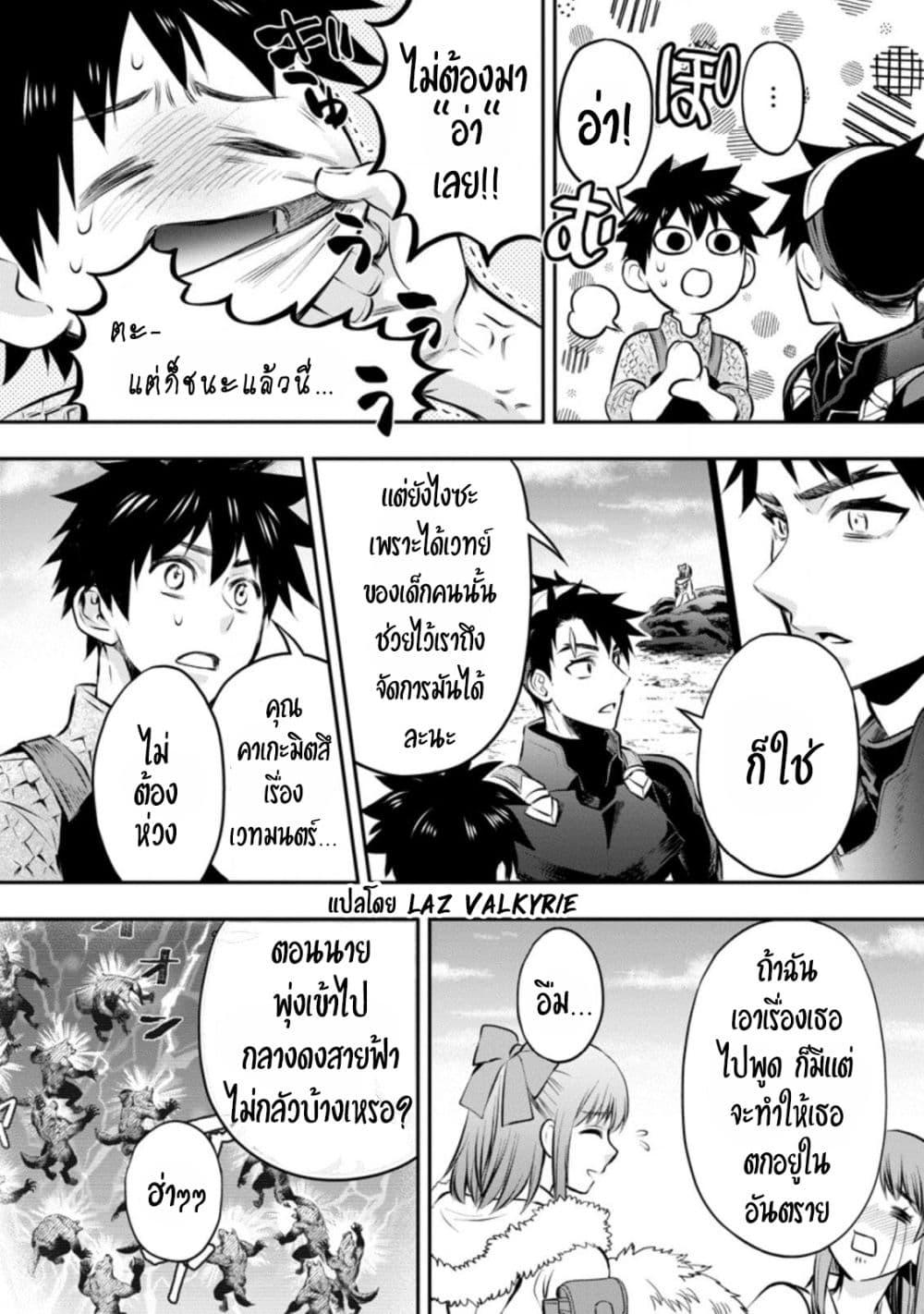 Manga-lc-com อ่านมังงะ อ่านการ์ตูน ออนไลน์ ฟรี Boken-ka ni Narou! ~ Sukiruboodo de Danjon Kouryaku ~ ตอนที่ 1 2 3 4 5 6 7 8 9 10 11 12 13 14 ฟรี ไม่มีโฆษณา Manga-lc - อ่าน มังงะ อ่าน การ์ตูน ออนไลน์ อ่านมังงะ ฟรี