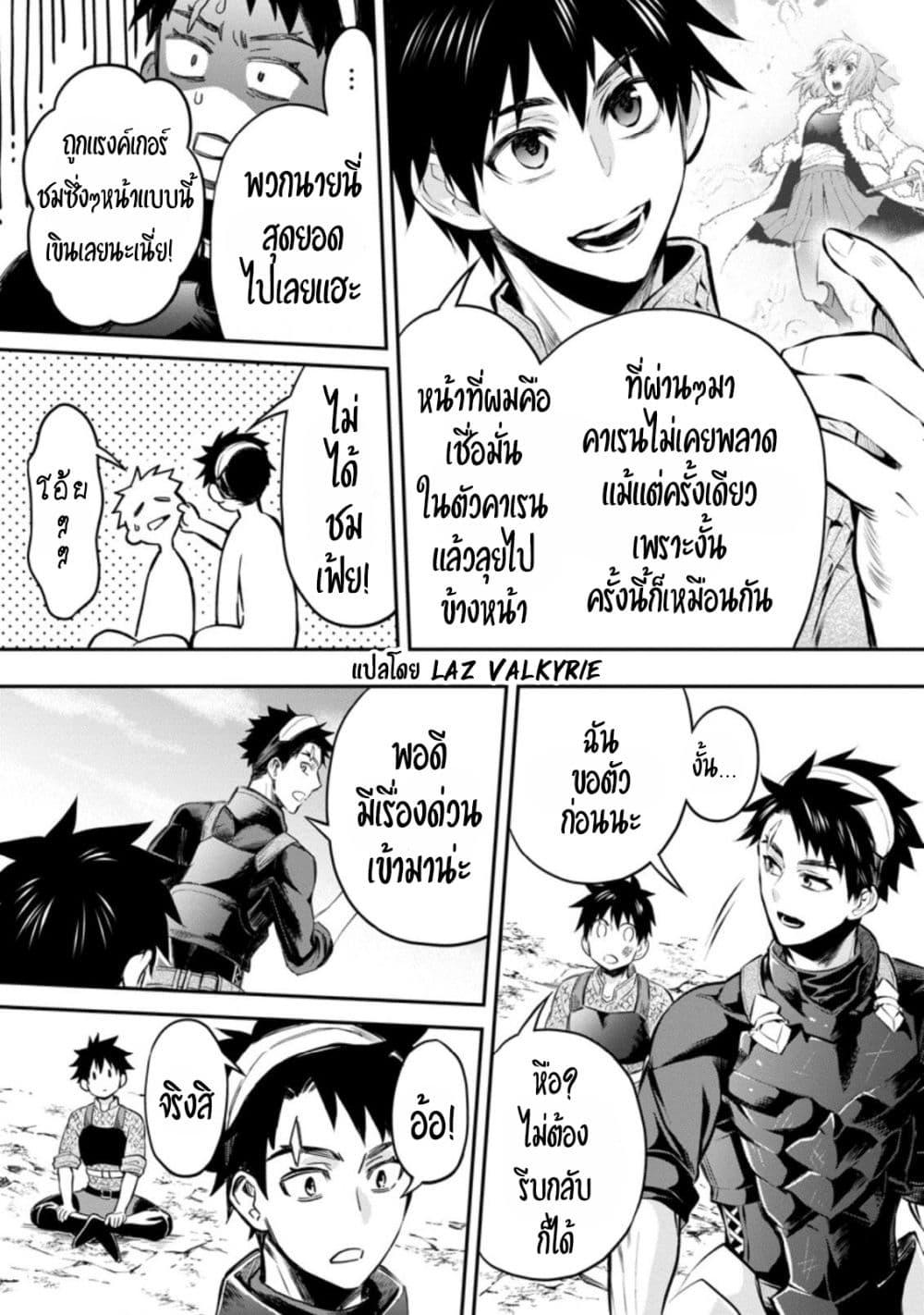 Manga-lc-com อ่านมังงะ อ่านการ์ตูน ออนไลน์ ฟรี Boken-ka ni Narou! ~ Sukiruboodo de Danjon Kouryaku ~ ตอนที่ 1 2 3 4 5 6 7 8 9 10 11 12 13 14 ฟรี ไม่มีโฆษณา Manga-lc - อ่าน มังงะ อ่าน การ์ตูน ออนไลน์ อ่านมังงะ ฟรี