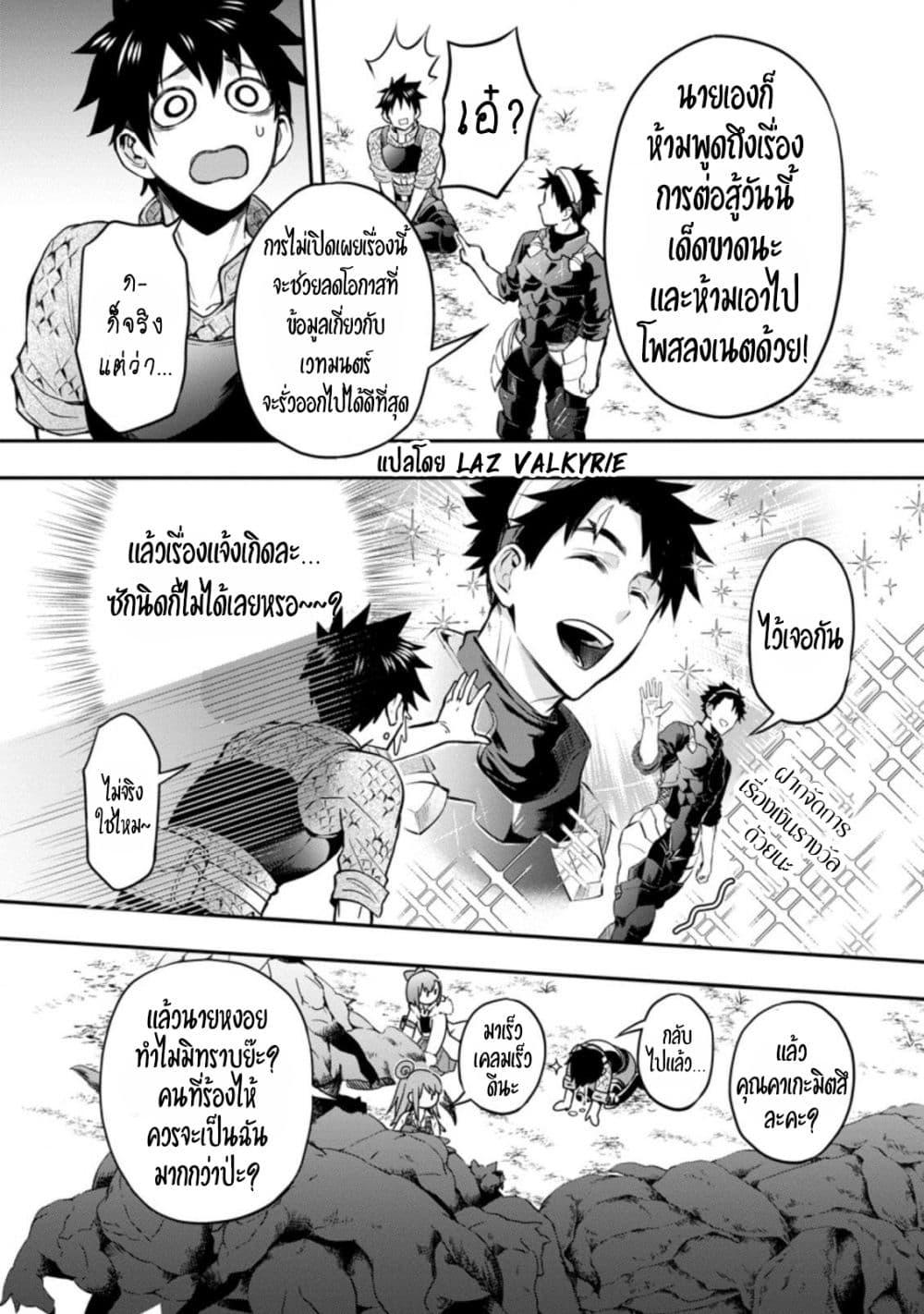 Manga-lc-com อ่านมังงะ อ่านการ์ตูน ออนไลน์ ฟรี Boken-ka ni Narou! ~ Sukiruboodo de Danjon Kouryaku ~ ตอนที่ 1 2 3 4 5 6 7 8 9 10 11 12 13 14 ฟรี ไม่มีโฆษณา Manga-lc - อ่าน มังงะ อ่าน การ์ตูน ออนไลน์ อ่านมังงะ ฟรี