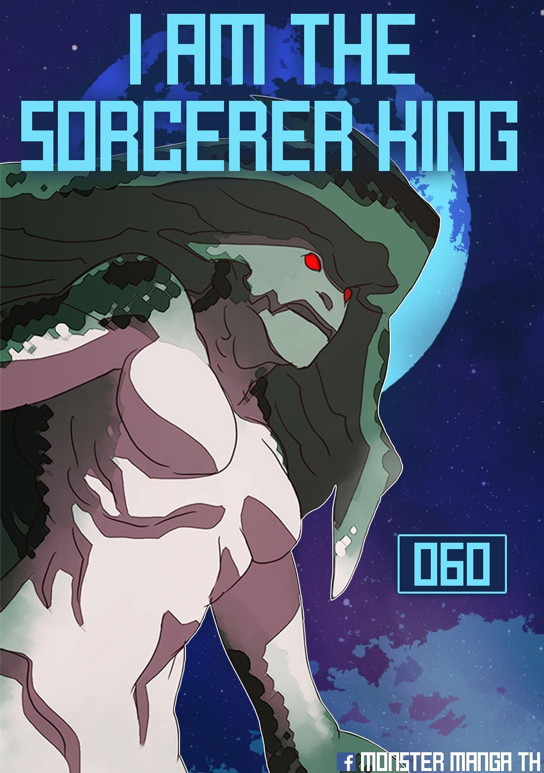 Manga-lc-com อ่านมังงะ อ่านการ์ตูน ออนไลน์ ฟรี I Am the Sorcerer King ตอนที่ 1 2 3 4 5 6 7 8 9 10 11 12 13 14 ฟรี ไม่มีโฆษณา Manga-lc - อ่าน มังงะ อ่าน การ์ตูน ออนไลน์ อ่านมังงะ ฟรี