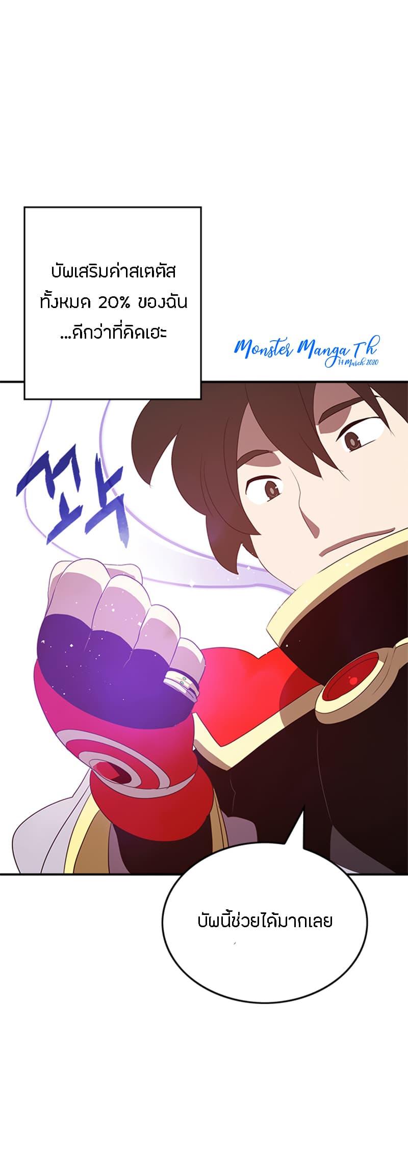 Manga-lc-com อ่านมังงะ อ่านการ์ตูน ออนไลน์ ฟรี I Am the Sorcerer King ตอนที่ 1 2 3 4 5 6 7 8 9 10 11 12 13 14 ฟรี ไม่มีโฆษณา Manga-lc - อ่าน มังงะ อ่าน การ์ตูน ออนไลน์ อ่านมังงะ ฟรี