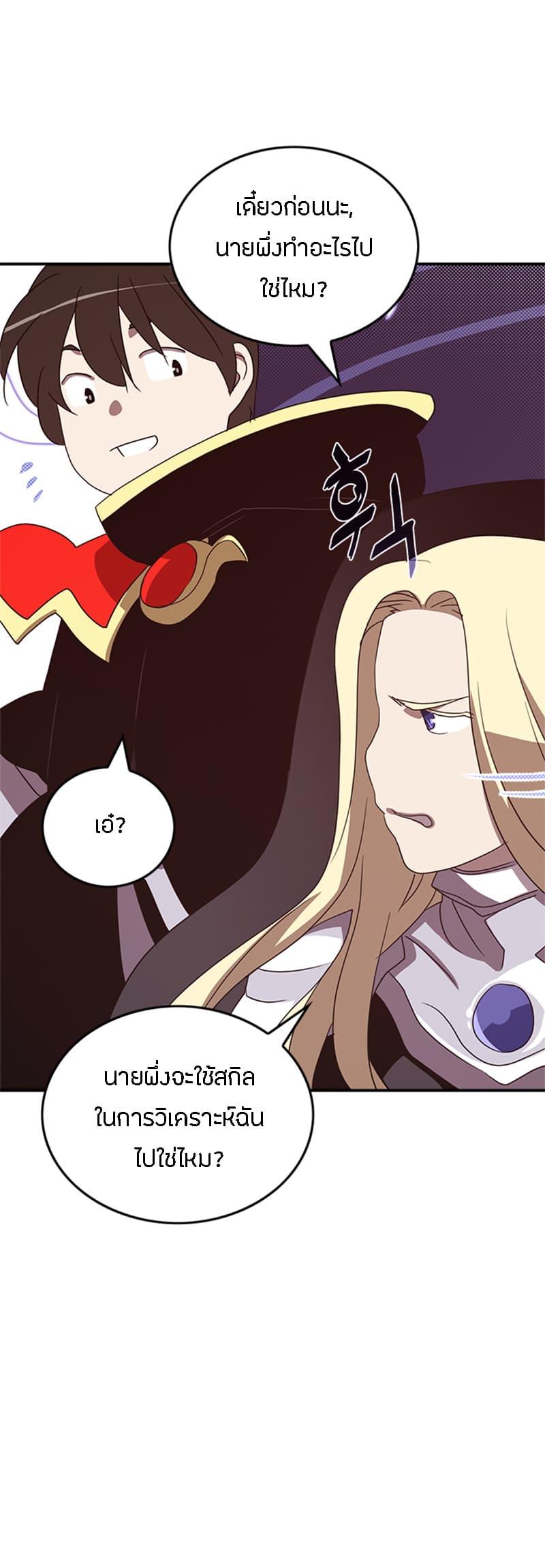 Manga-lc-com อ่านมังงะ อ่านการ์ตูน ออนไลน์ ฟรี I Am the Sorcerer King ตอนที่ 1 2 3 4 5 6 7 8 9 10 11 12 13 14 ฟรี ไม่มีโฆษณา Manga-lc - อ่าน มังงะ อ่าน การ์ตูน ออนไลน์ อ่านมังงะ ฟรี