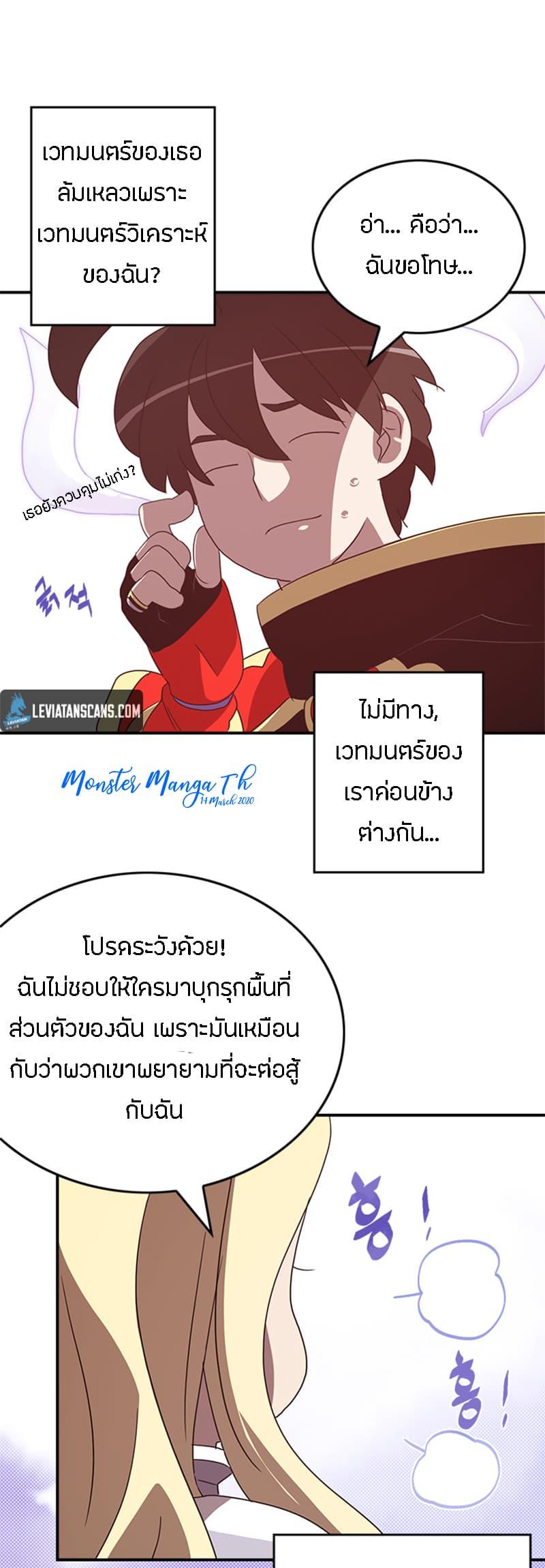 Manga-lc-com อ่านมังงะ อ่านการ์ตูน ออนไลน์ ฟรี I Am the Sorcerer King ตอนที่ 1 2 3 4 5 6 7 8 9 10 11 12 13 14 ฟรี ไม่มีโฆษณา Manga-lc - อ่าน มังงะ อ่าน การ์ตูน ออนไลน์ อ่านมังงะ ฟรี