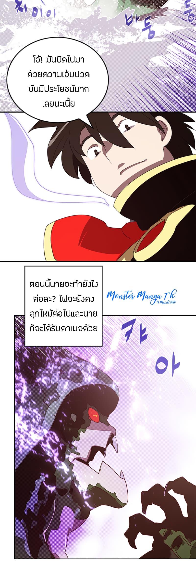 Manga-lc-com อ่านมังงะ อ่านการ์ตูน ออนไลน์ ฟรี I Am the Sorcerer King ตอนที่ 1 2 3 4 5 6 7 8 9 10 11 12 13 14 ฟรี ไม่มีโฆษณา Manga-lc - อ่าน มังงะ อ่าน การ์ตูน ออนไลน์ อ่านมังงะ ฟรี
