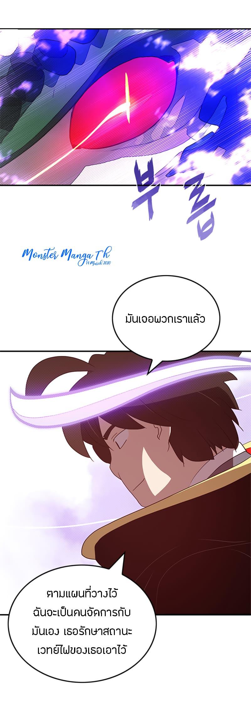 Manga-lc-com อ่านมังงะ อ่านการ์ตูน ออนไลน์ ฟรี I Am the Sorcerer King ตอนที่ 1 2 3 4 5 6 7 8 9 10 11 12 13 14 ฟรี ไม่มีโฆษณา Manga-lc - อ่าน มังงะ อ่าน การ์ตูน ออนไลน์ อ่านมังงะ ฟรี