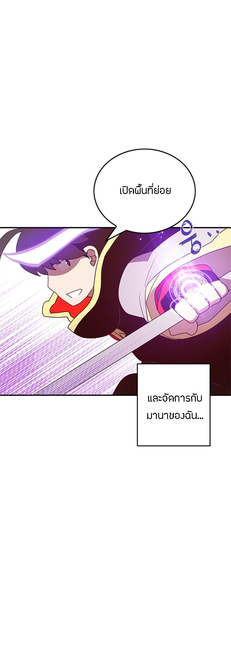 Manga-lc-com อ่านมังงะ อ่านการ์ตูน ออนไลน์ ฟรี I Am the Sorcerer King ตอนที่ 1 2 3 4 5 6 7 8 9 10 11 12 13 14 ฟรี ไม่มีโฆษณา Manga-lc - อ่าน มังงะ อ่าน การ์ตูน ออนไลน์ อ่านมังงะ ฟรี