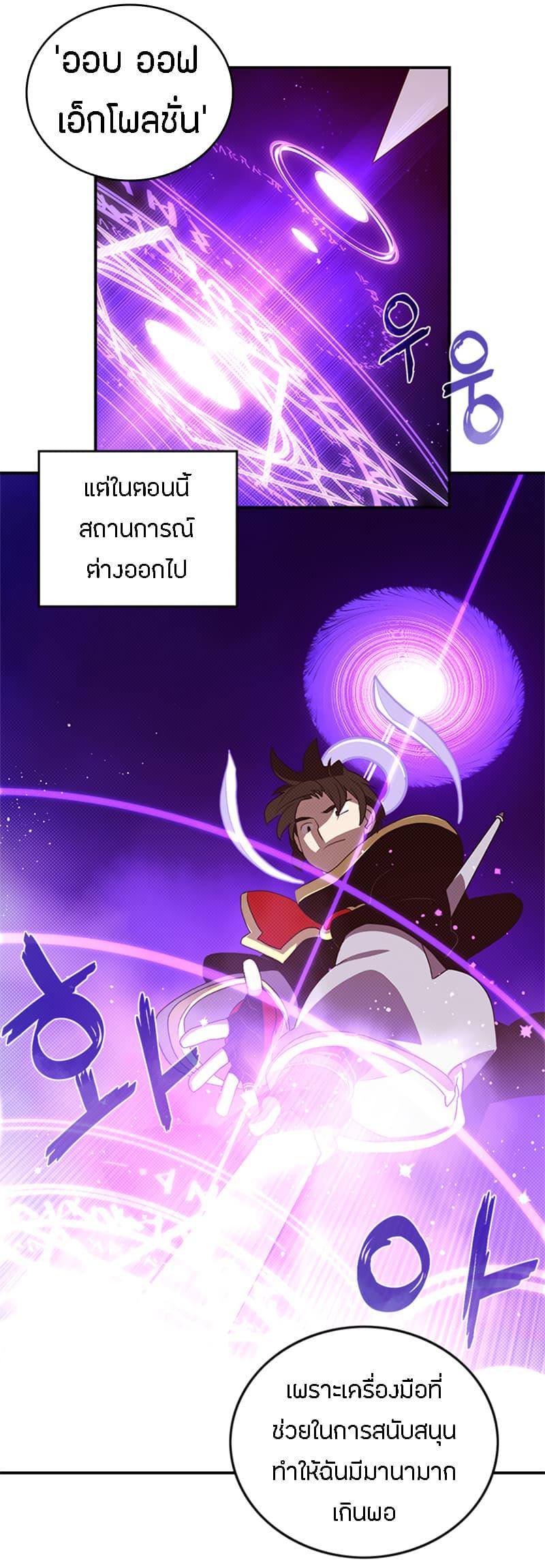 Manga-lc-com อ่านมังงะ อ่านการ์ตูน ออนไลน์ ฟรี I Am the Sorcerer King ตอนที่ 1 2 3 4 5 6 7 8 9 10 11 12 13 14 ฟรี ไม่มีโฆษณา Manga-lc - อ่าน มังงะ อ่าน การ์ตูน ออนไลน์ อ่านมังงะ ฟรี