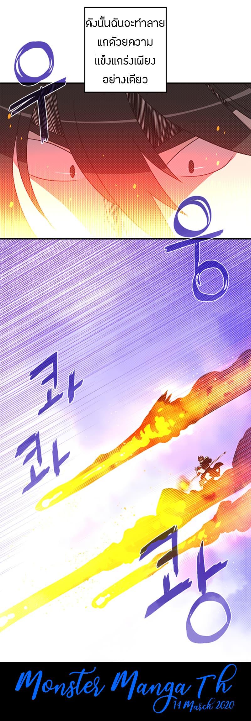 Manga-lc-com อ่านมังงะ อ่านการ์ตูน ออนไลน์ ฟรี I Am the Sorcerer King ตอนที่ 1 2 3 4 5 6 7 8 9 10 11 12 13 14 ฟรี ไม่มีโฆษณา Manga-lc - อ่าน มังงะ อ่าน การ์ตูน ออนไลน์ อ่านมังงะ ฟรี